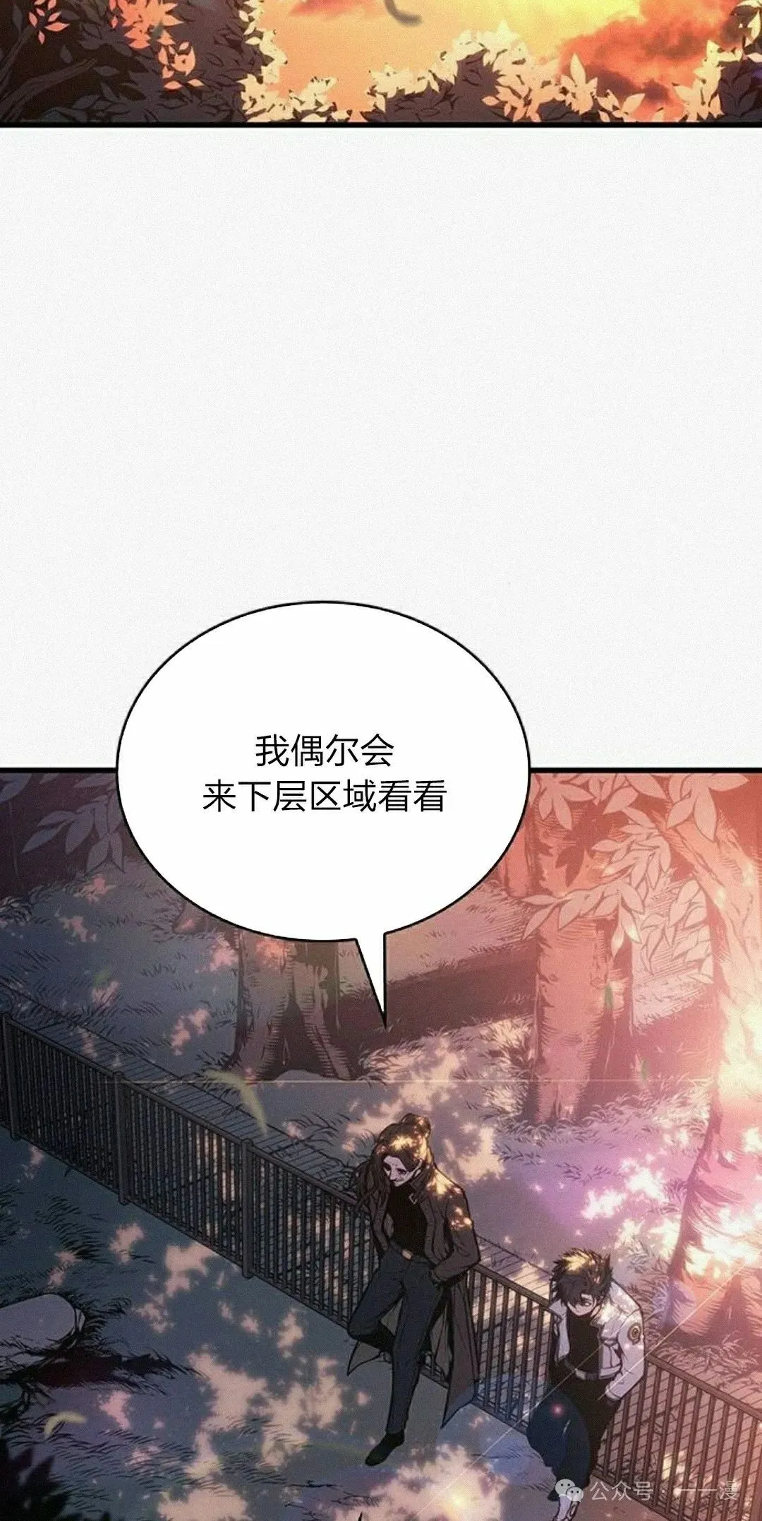 第11集 第98页