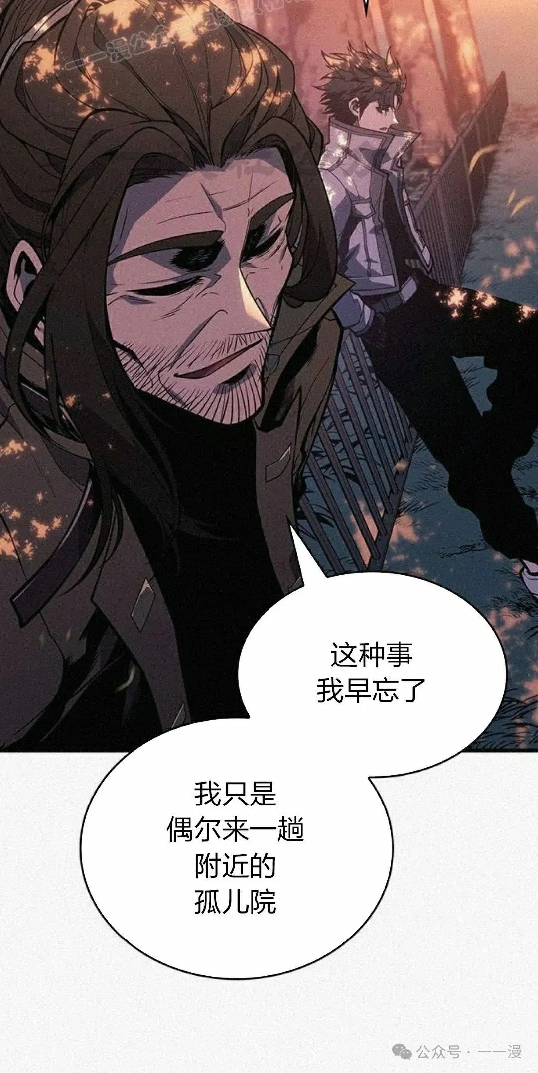 第11集 第100页