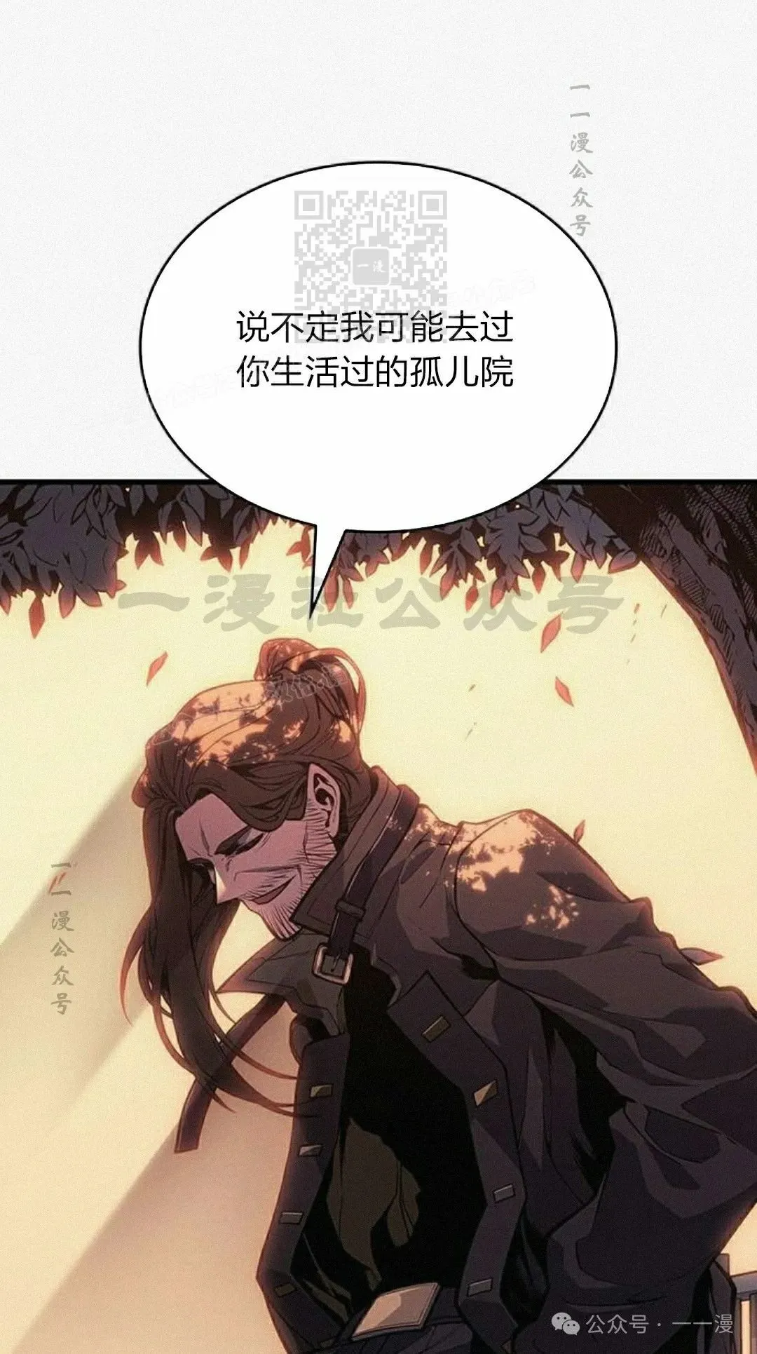 第11集 第101页