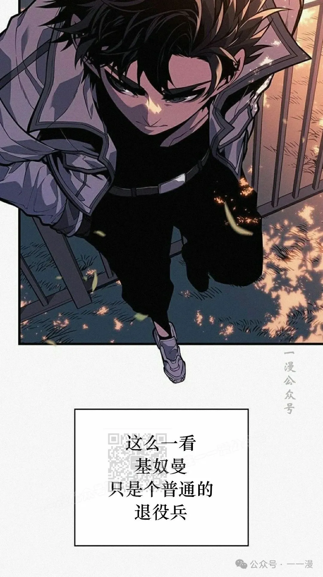 第11集 第103页