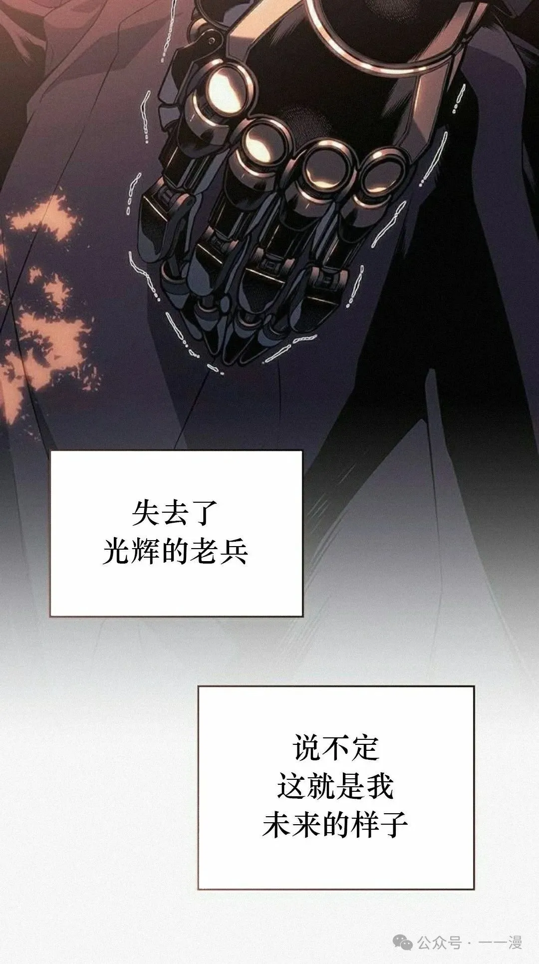 第11集 第105页
