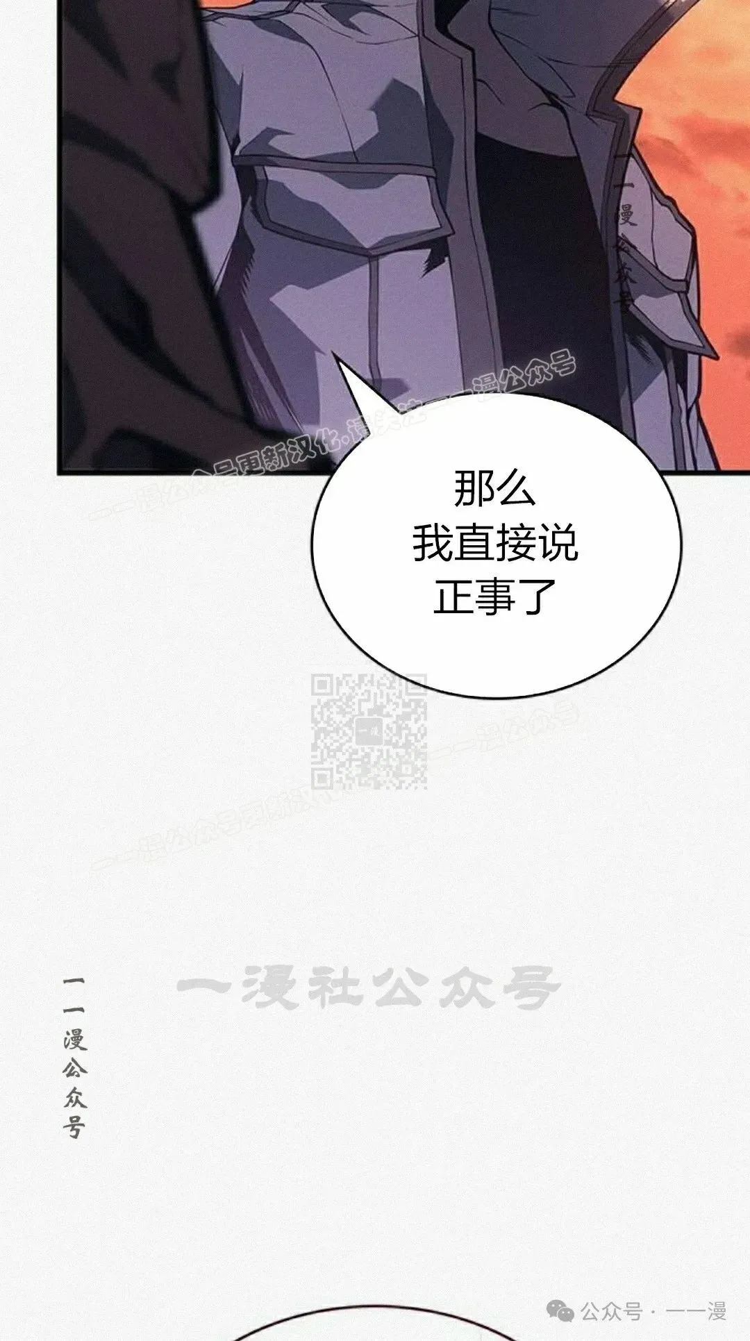第11集 第107页