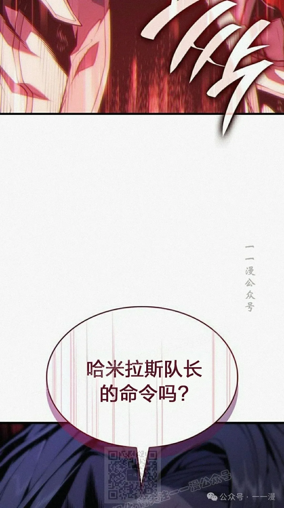 第11集 第109页
