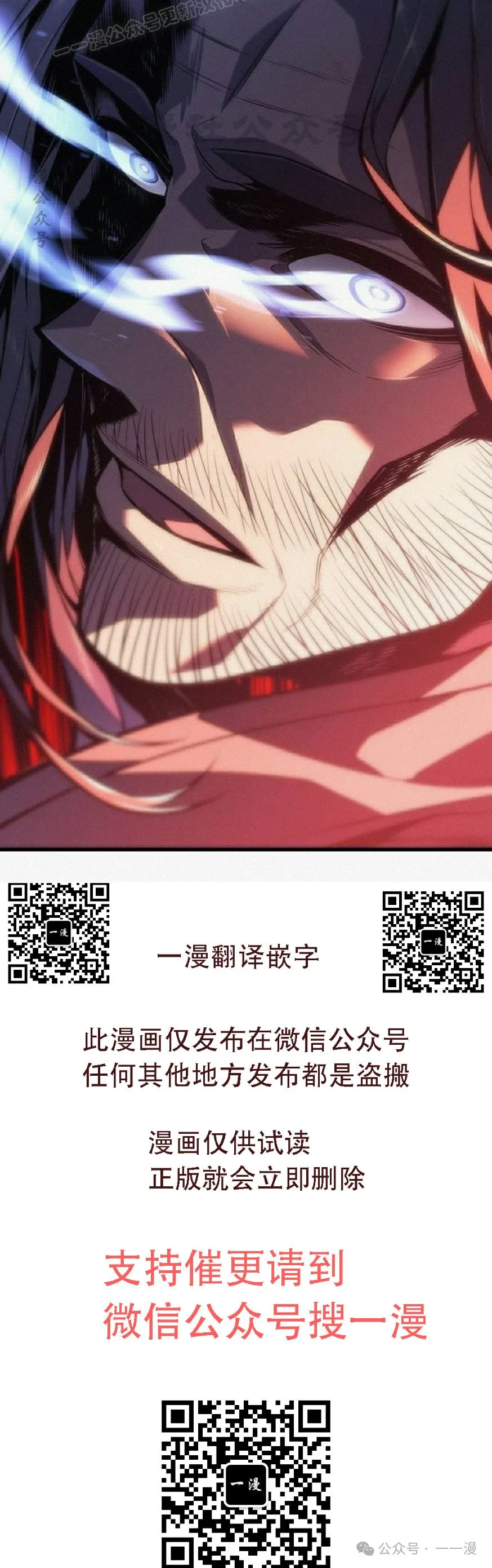 第11集 第110页