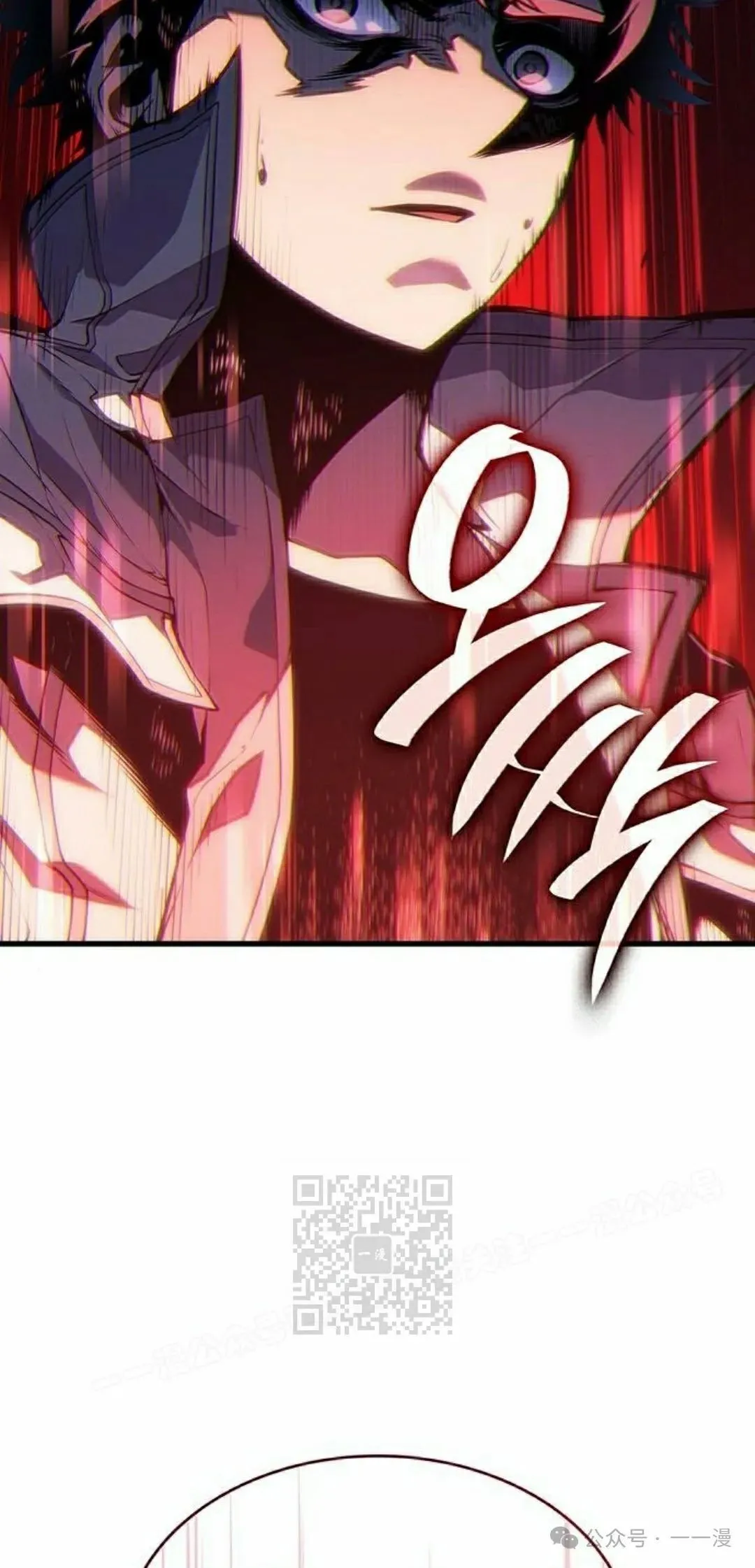 第12集 第3页