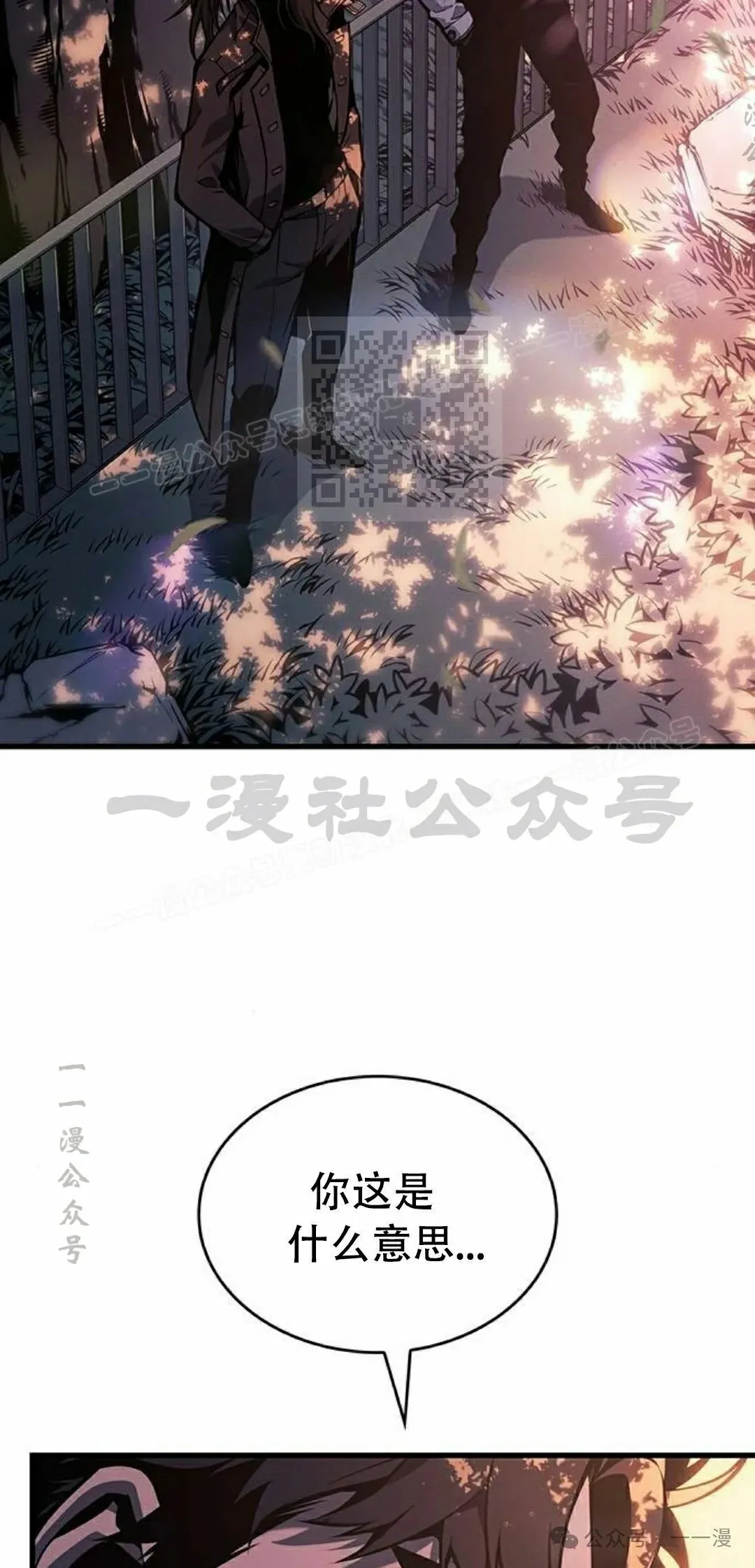 第12集 第6页