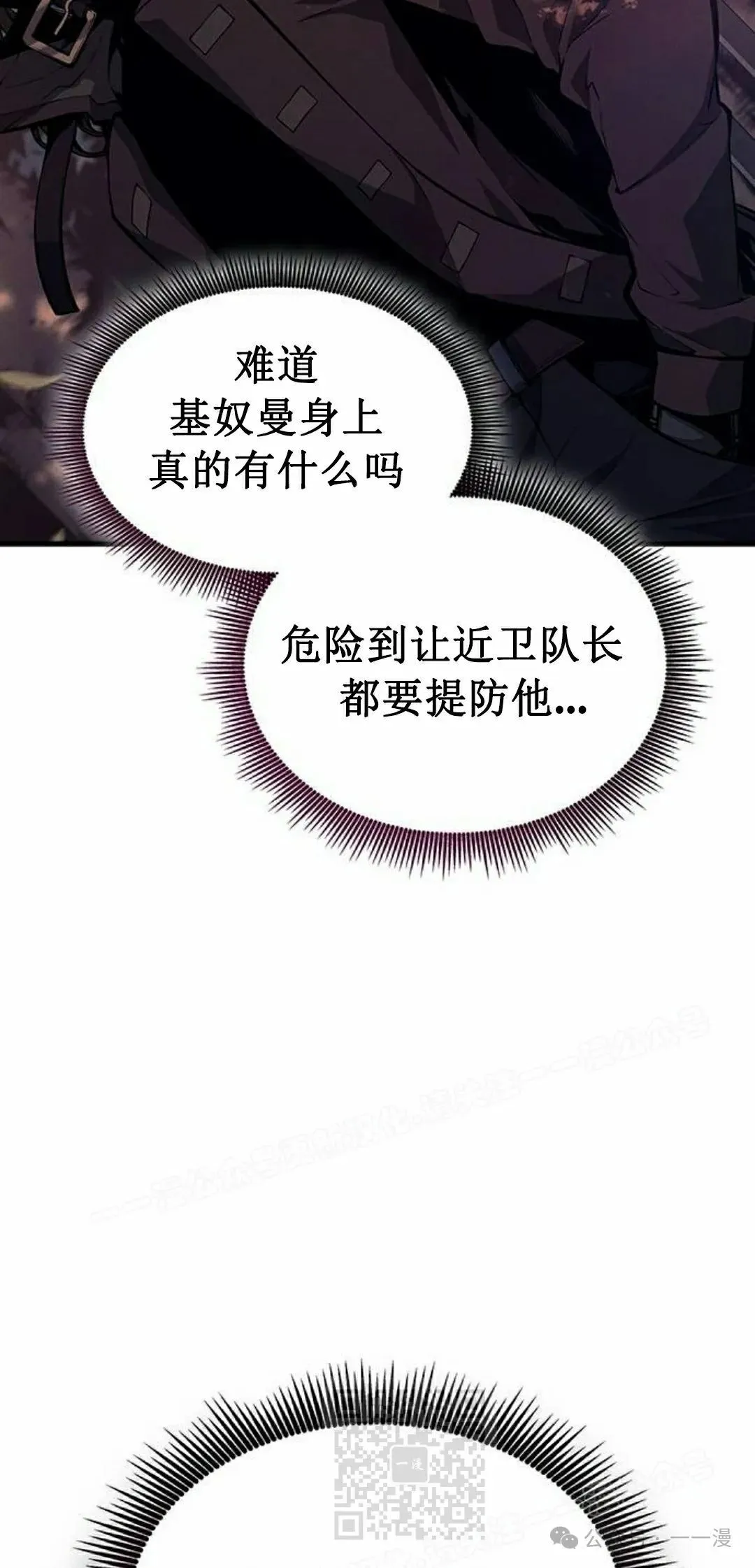 第12集 第9页
