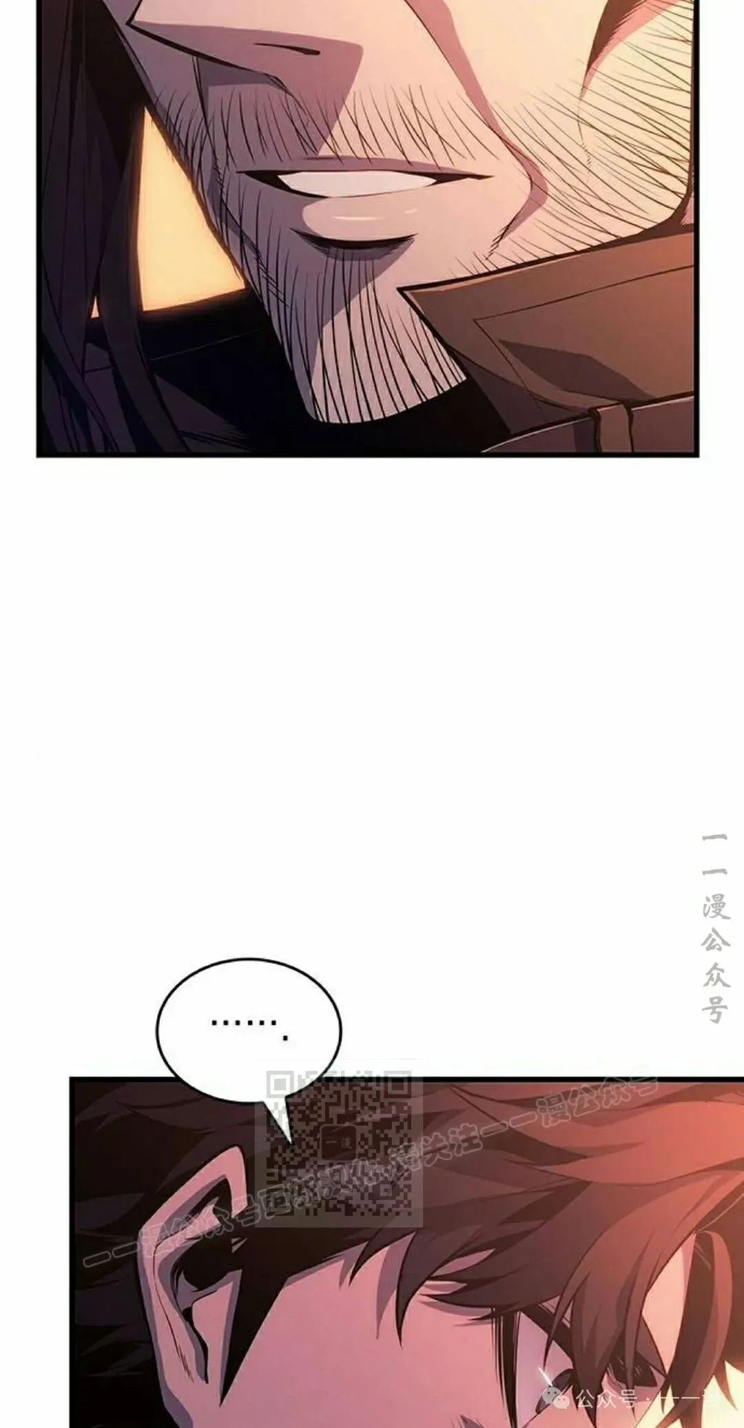 第12集 第13页