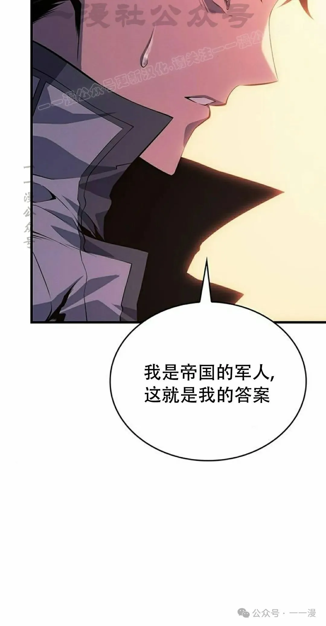 第12集 第14页