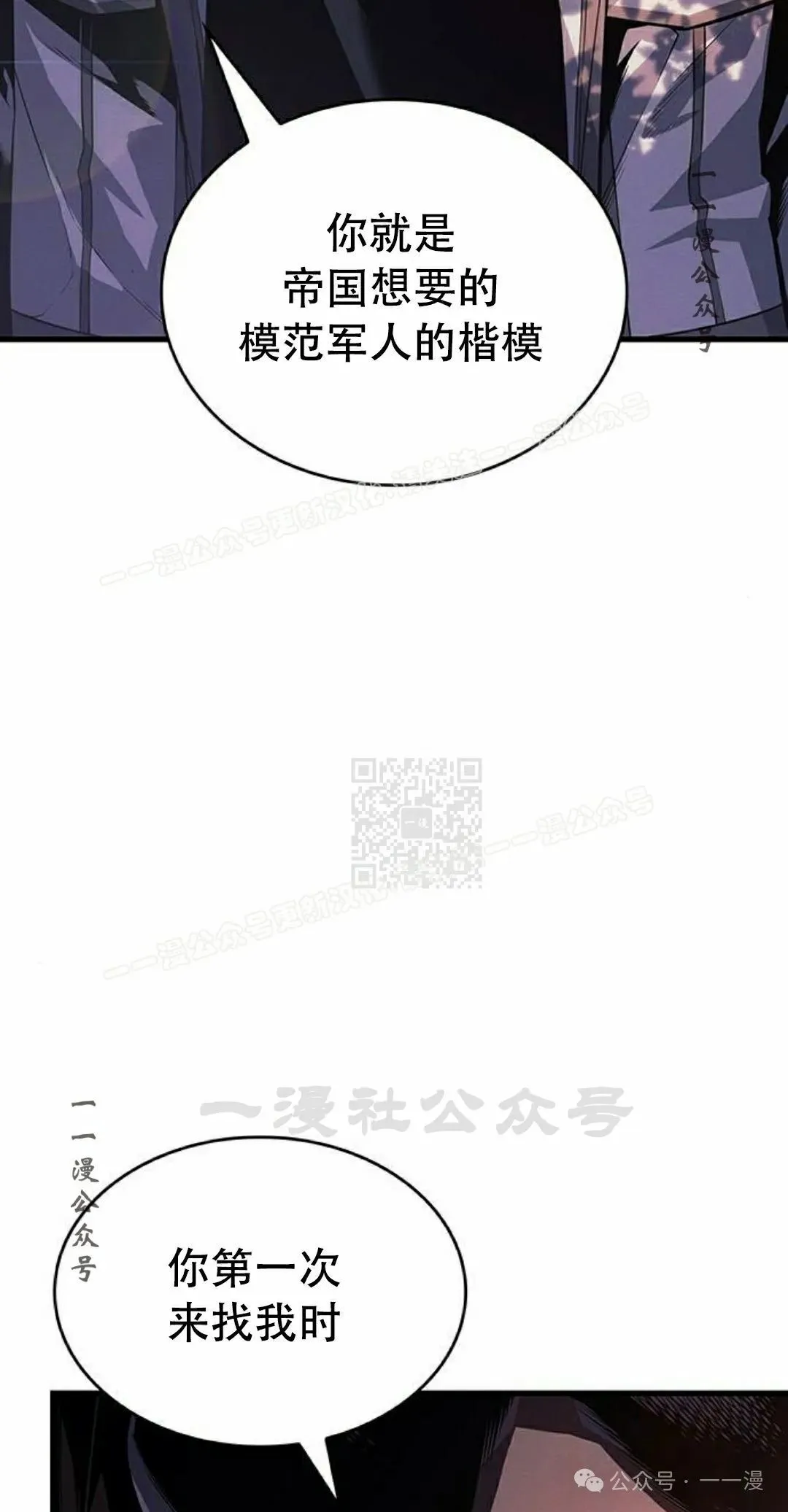 第12集 第17页