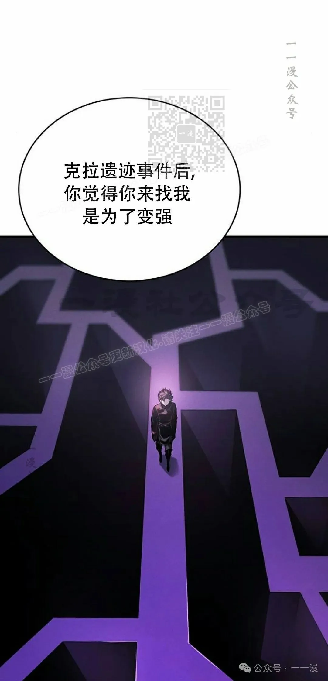 第12集 第21页