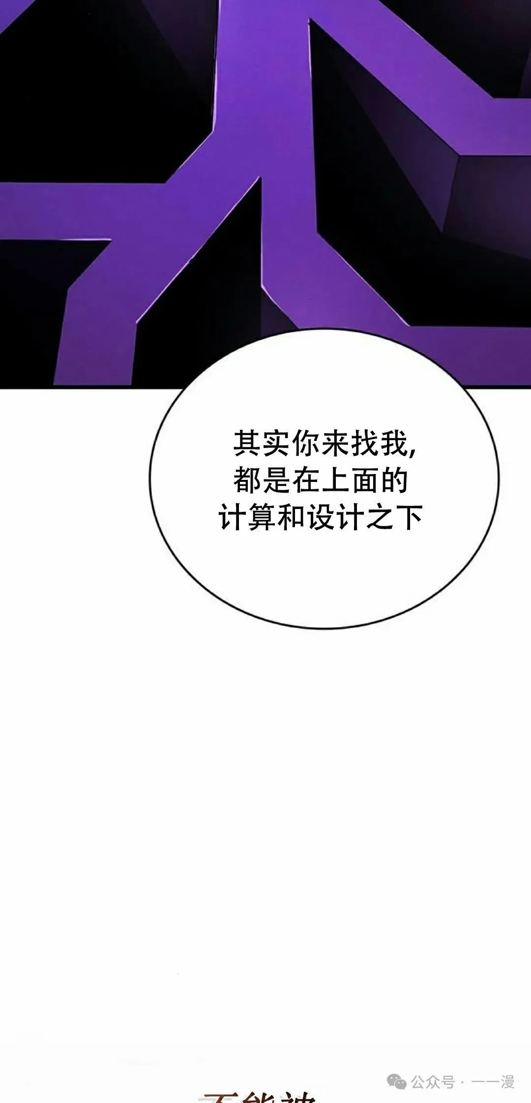 第12集 第22页