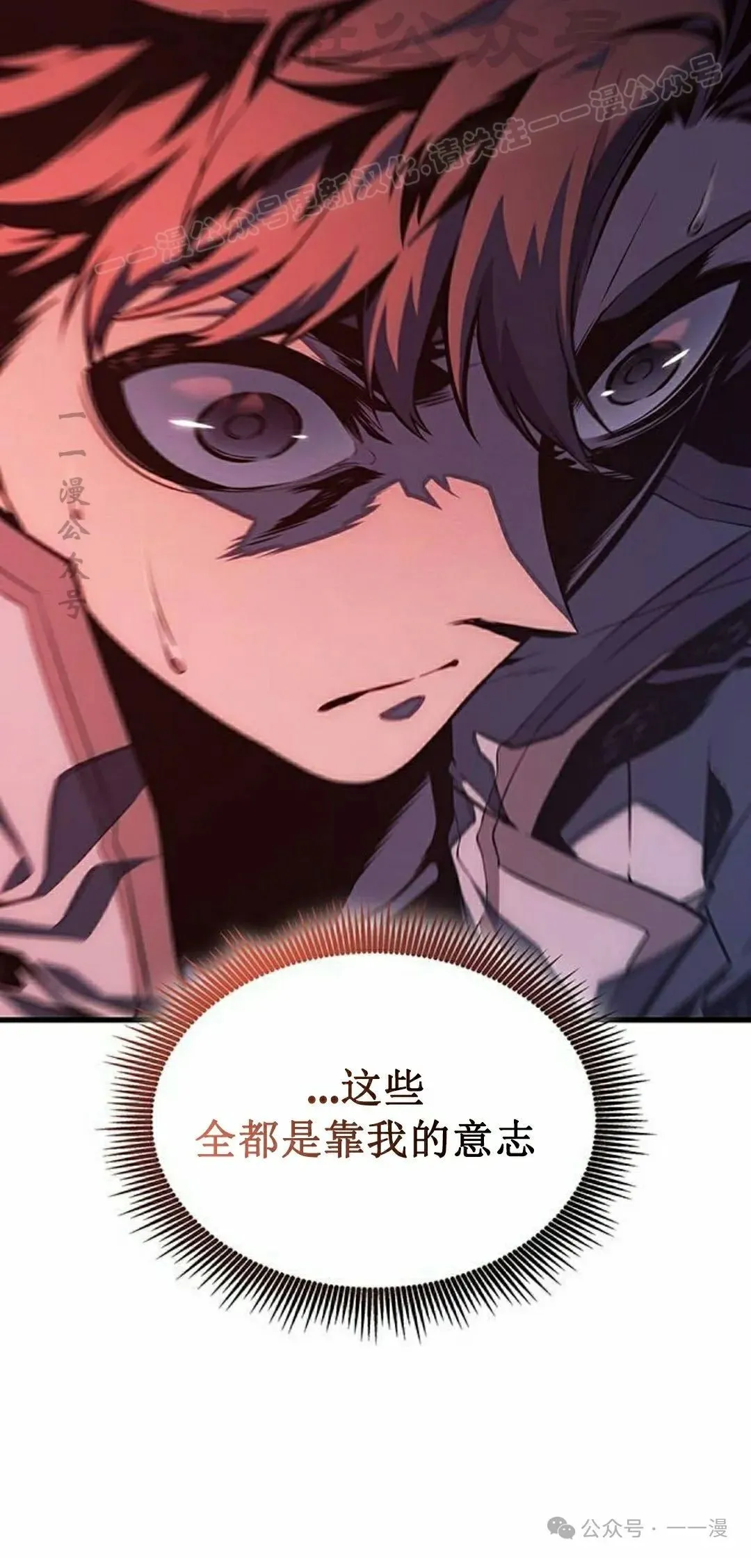 第12集 第24页