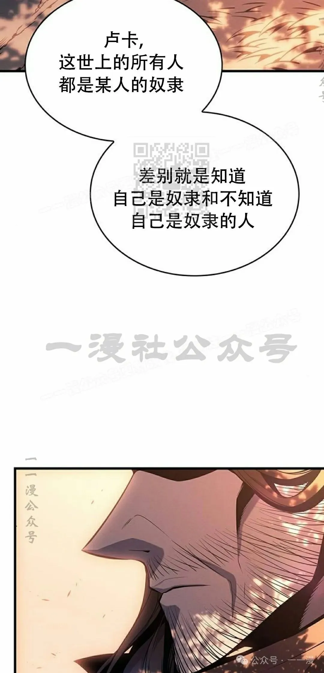 第12集 第26页