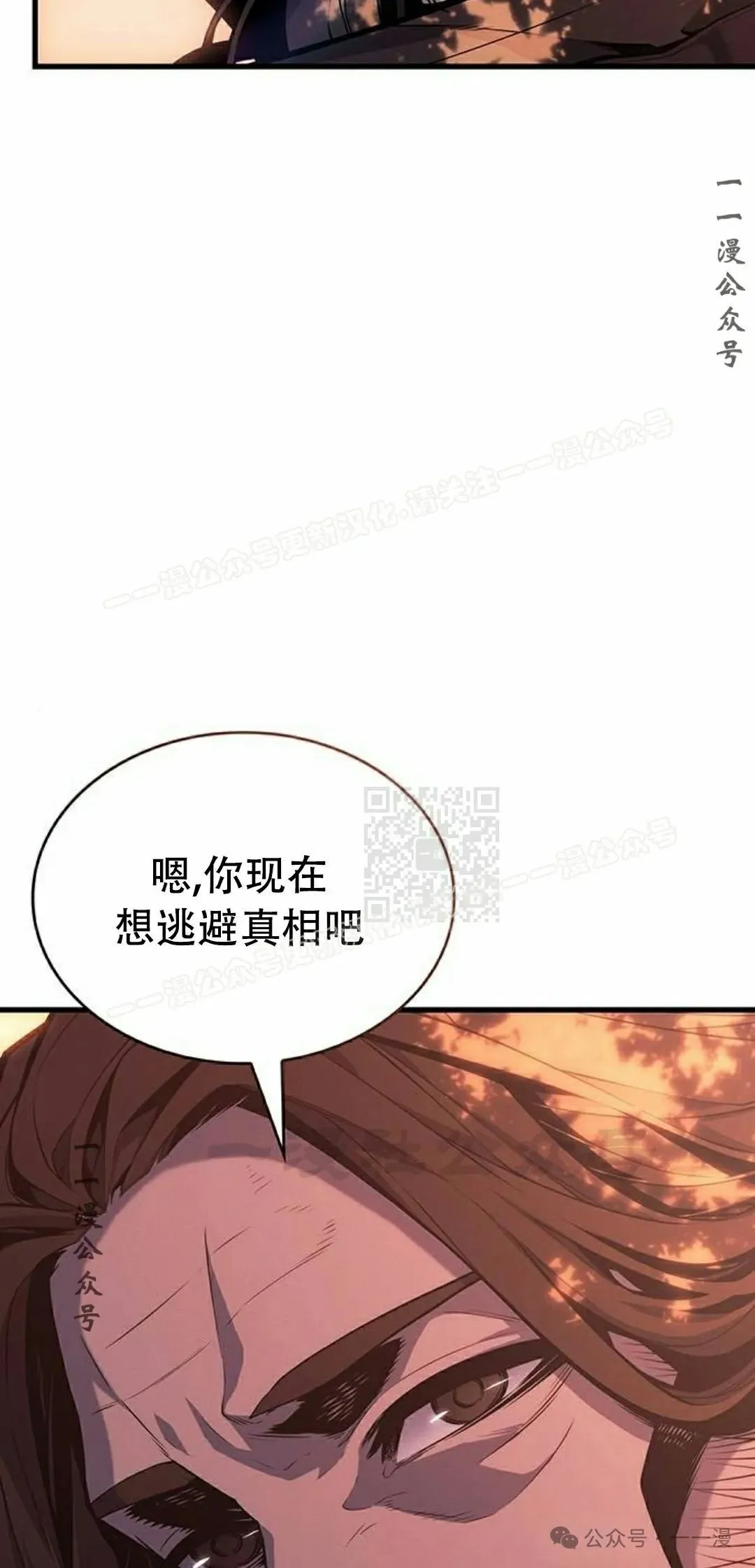 第12集 第27页