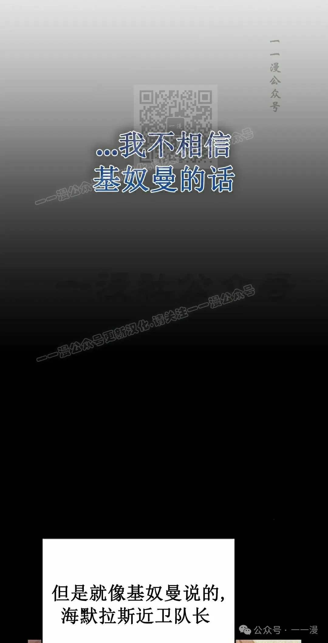 第12集 第31页