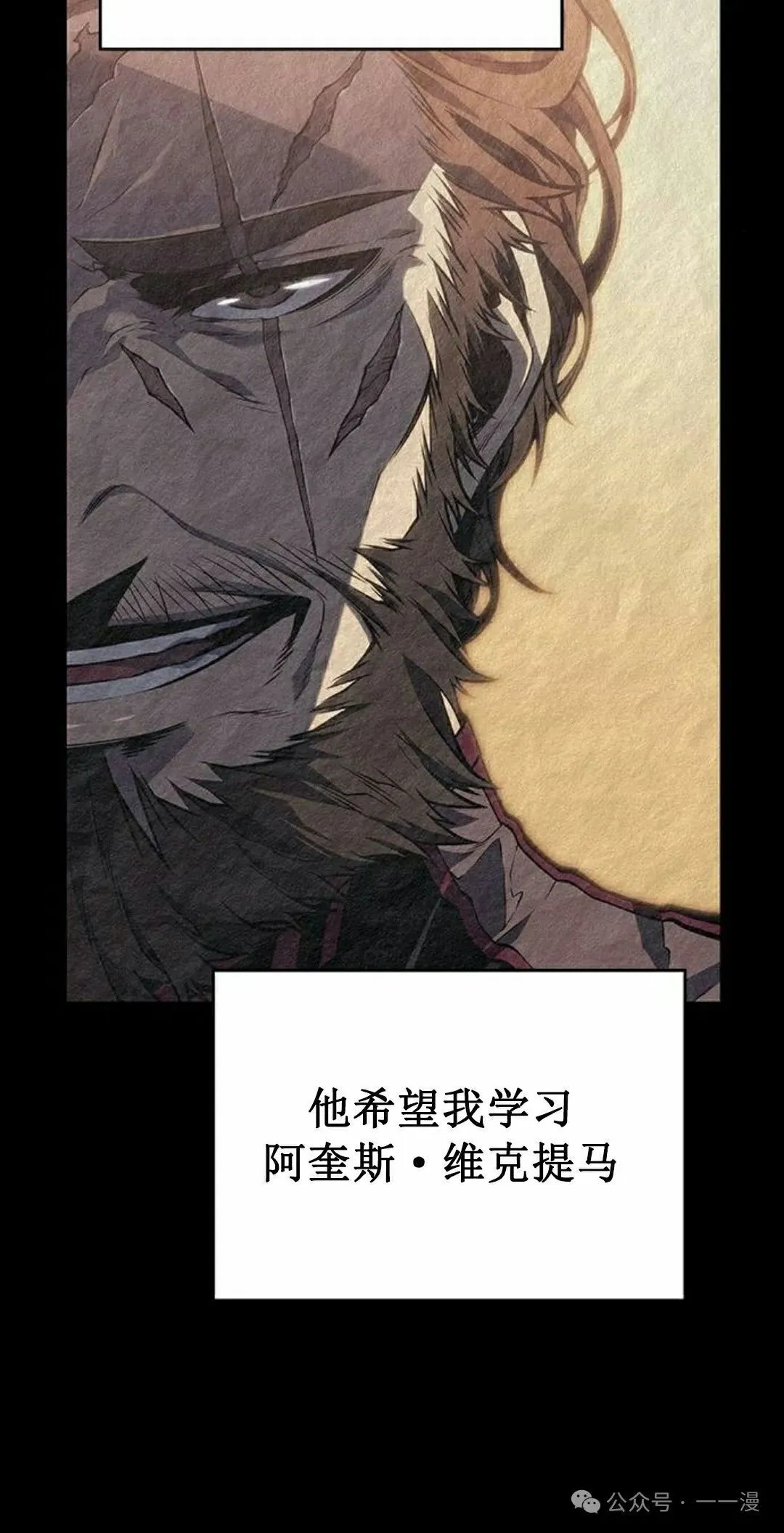 第12集 第32页