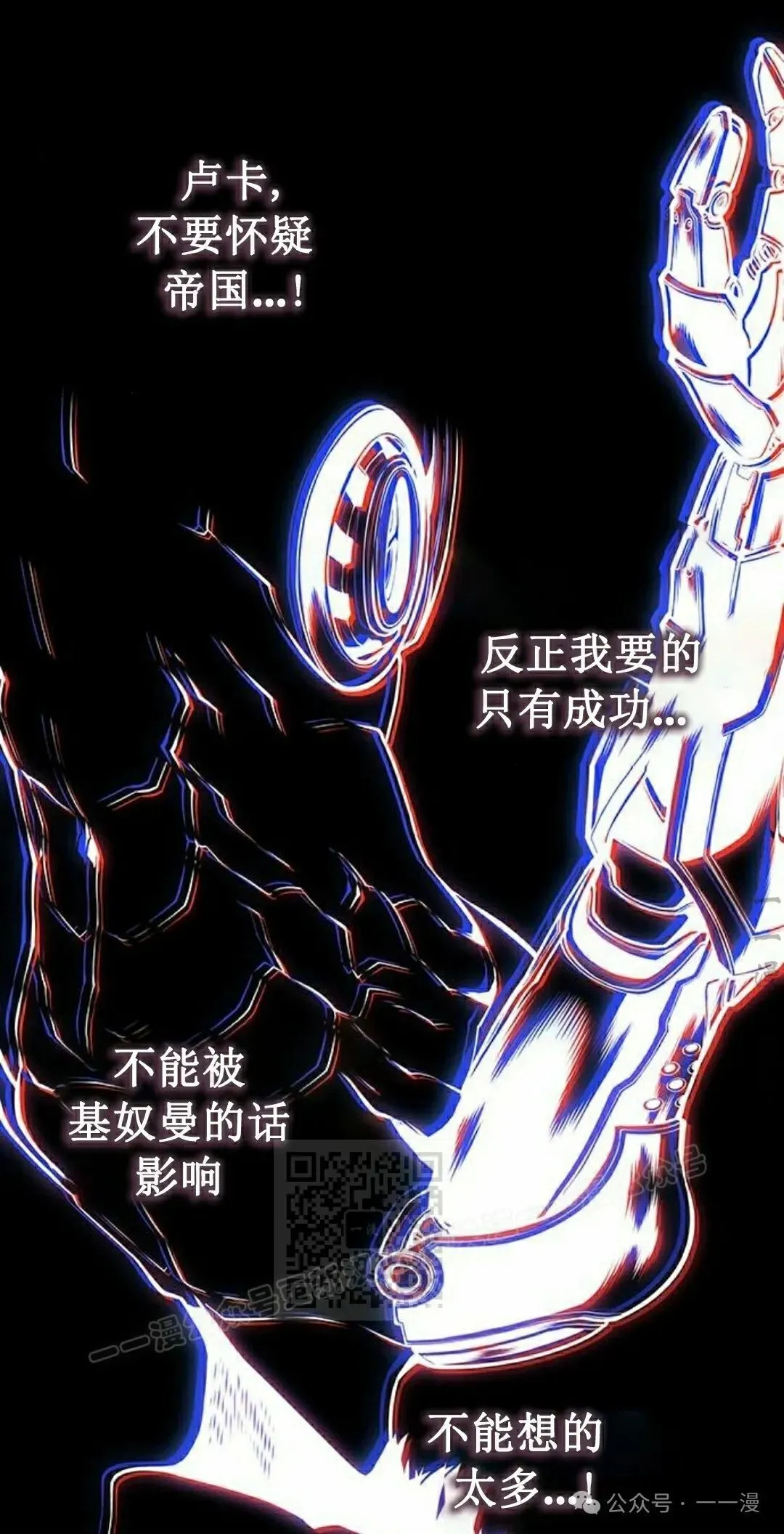 第12集 第33页