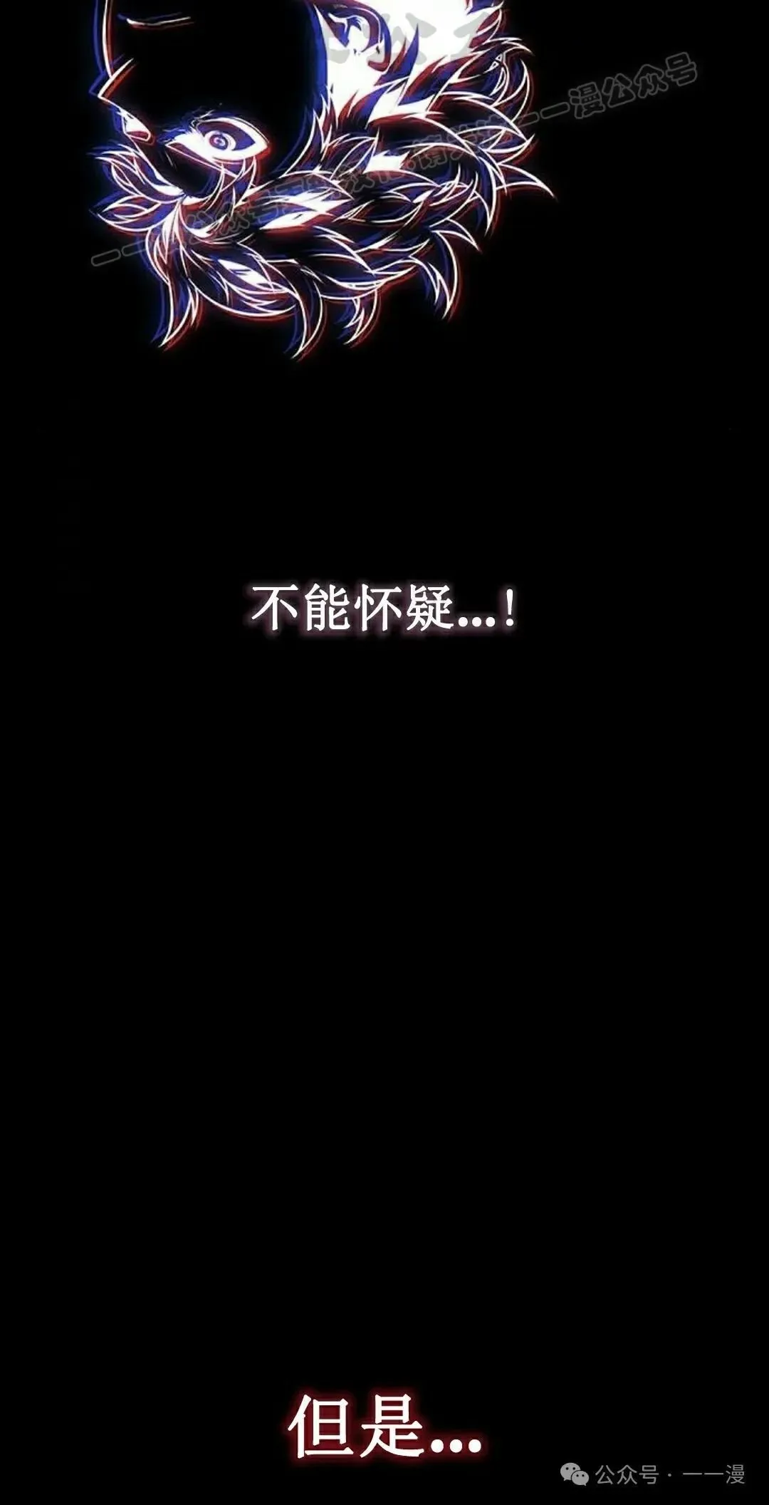 第12集 第34页