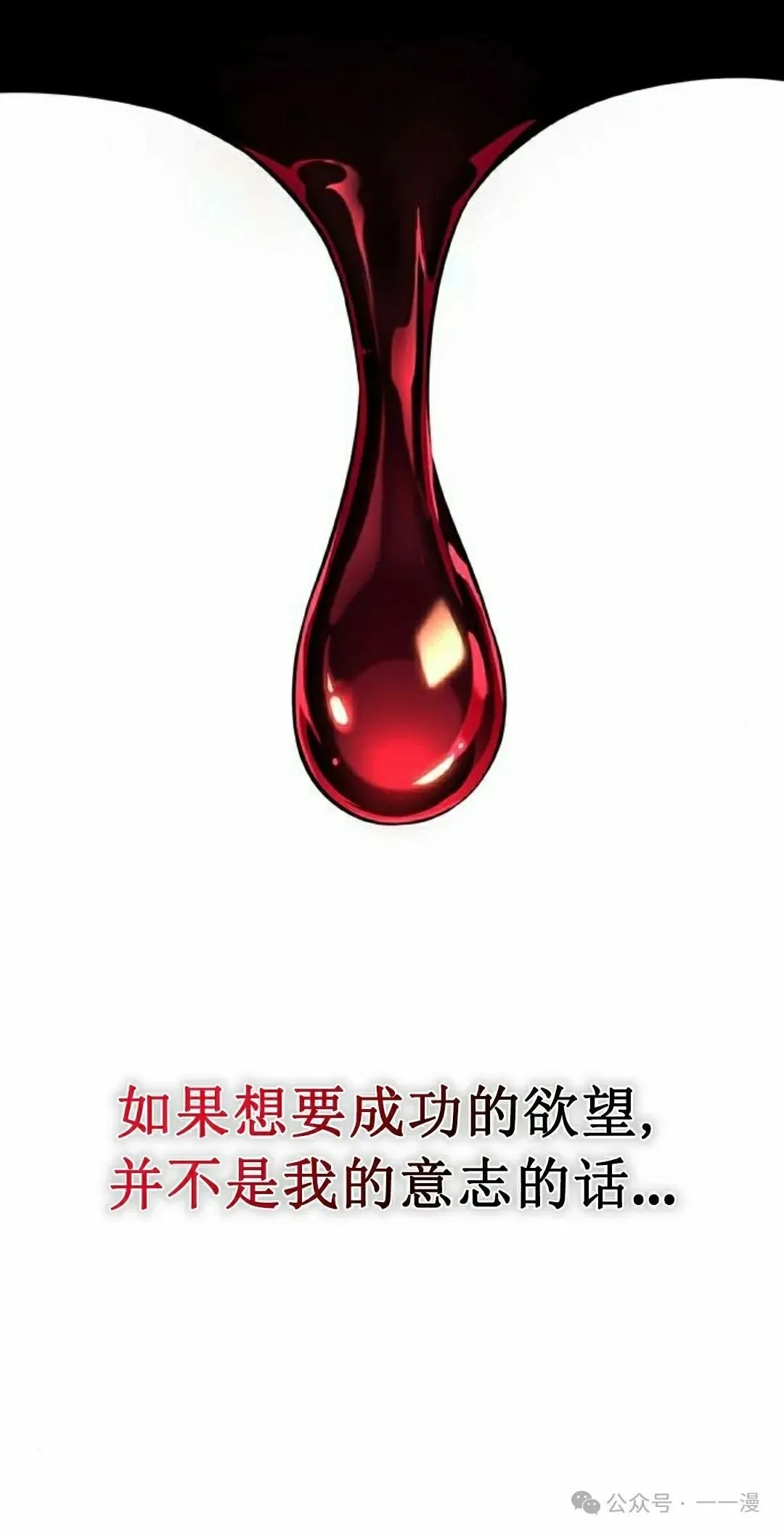 第12集 第35页