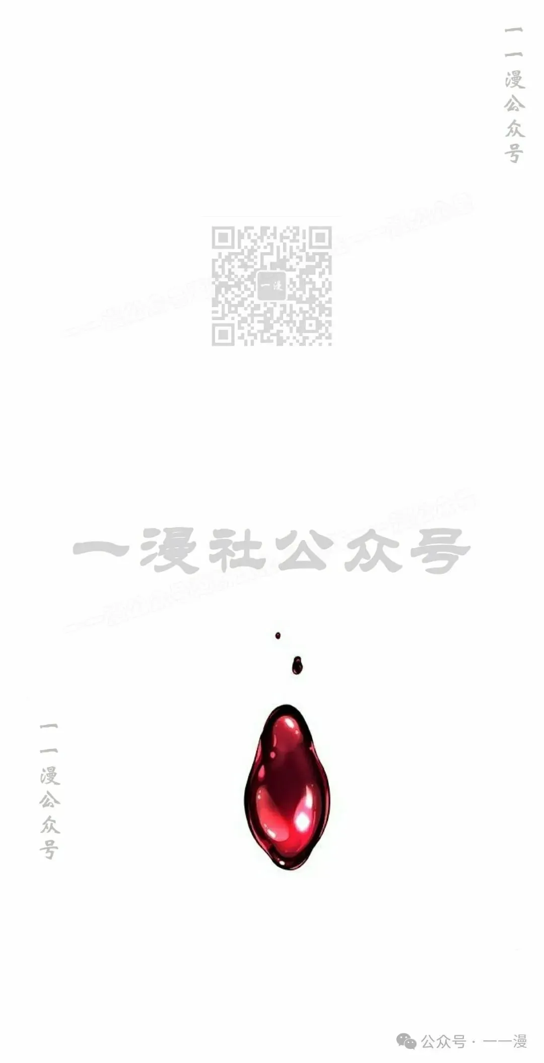 第12集 第36页