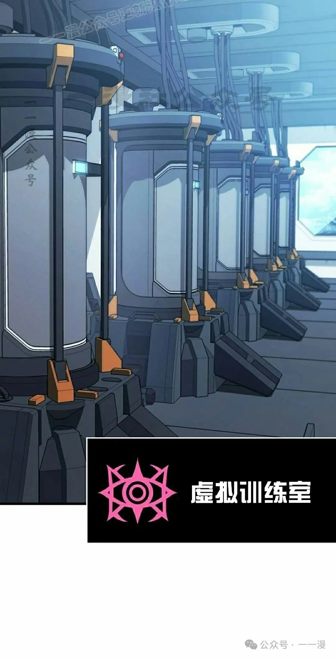 第12集 第40页
