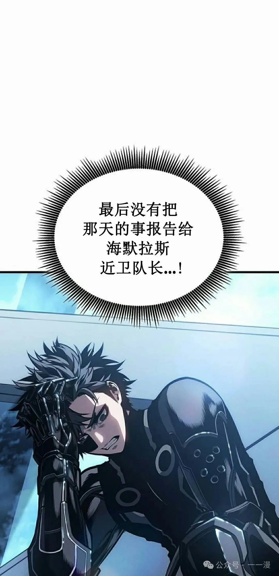 第12集 第42页