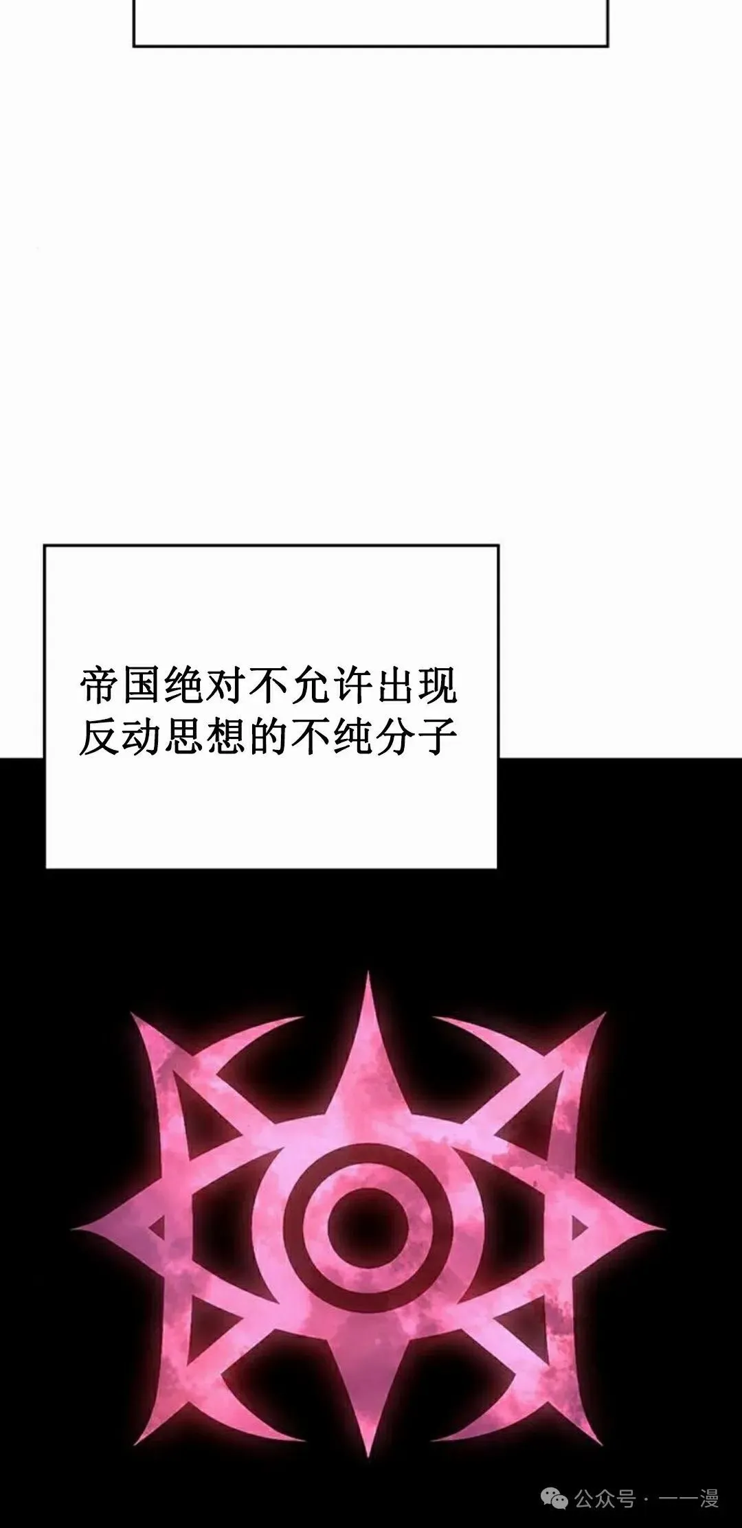 第12集 第45页
