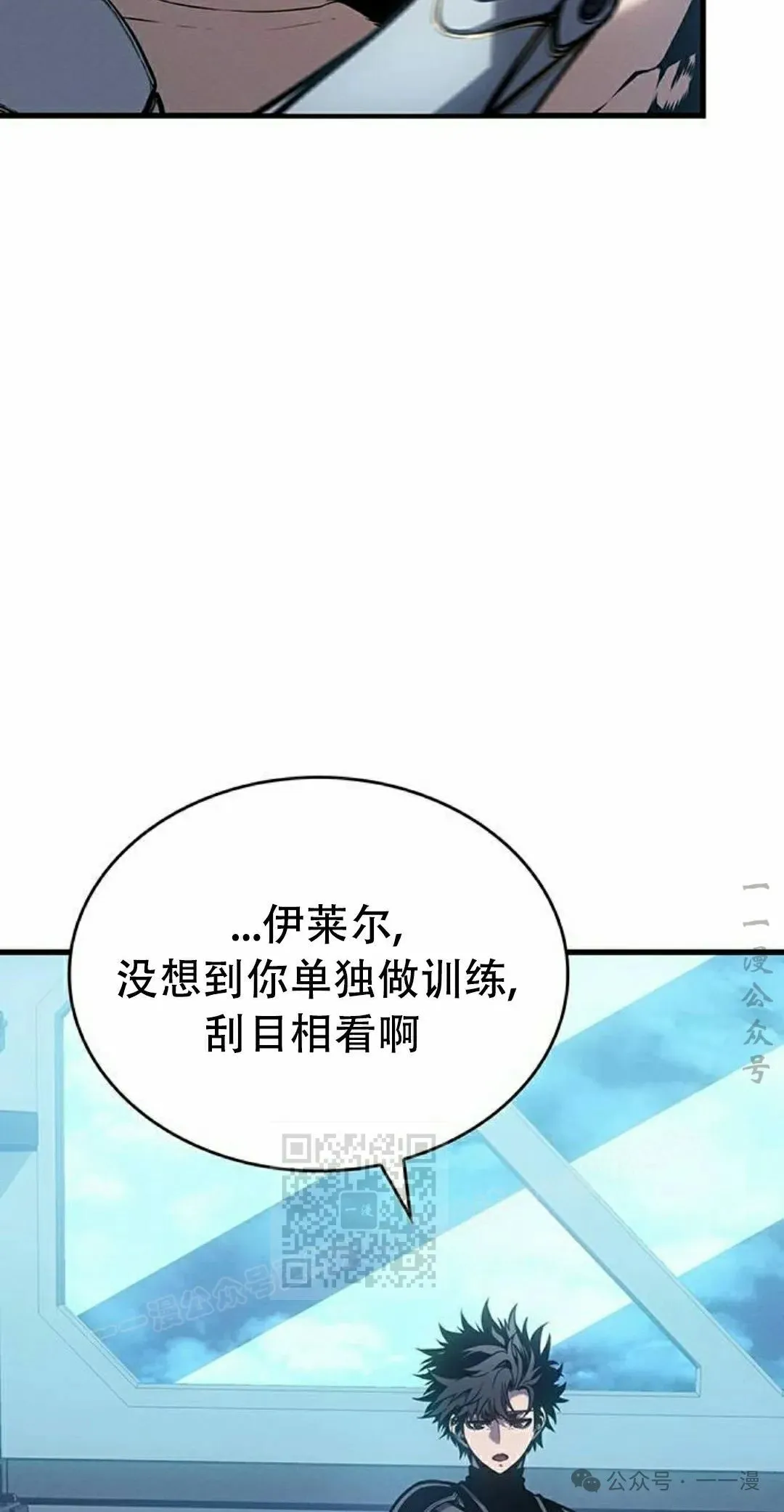 第12集 第53页