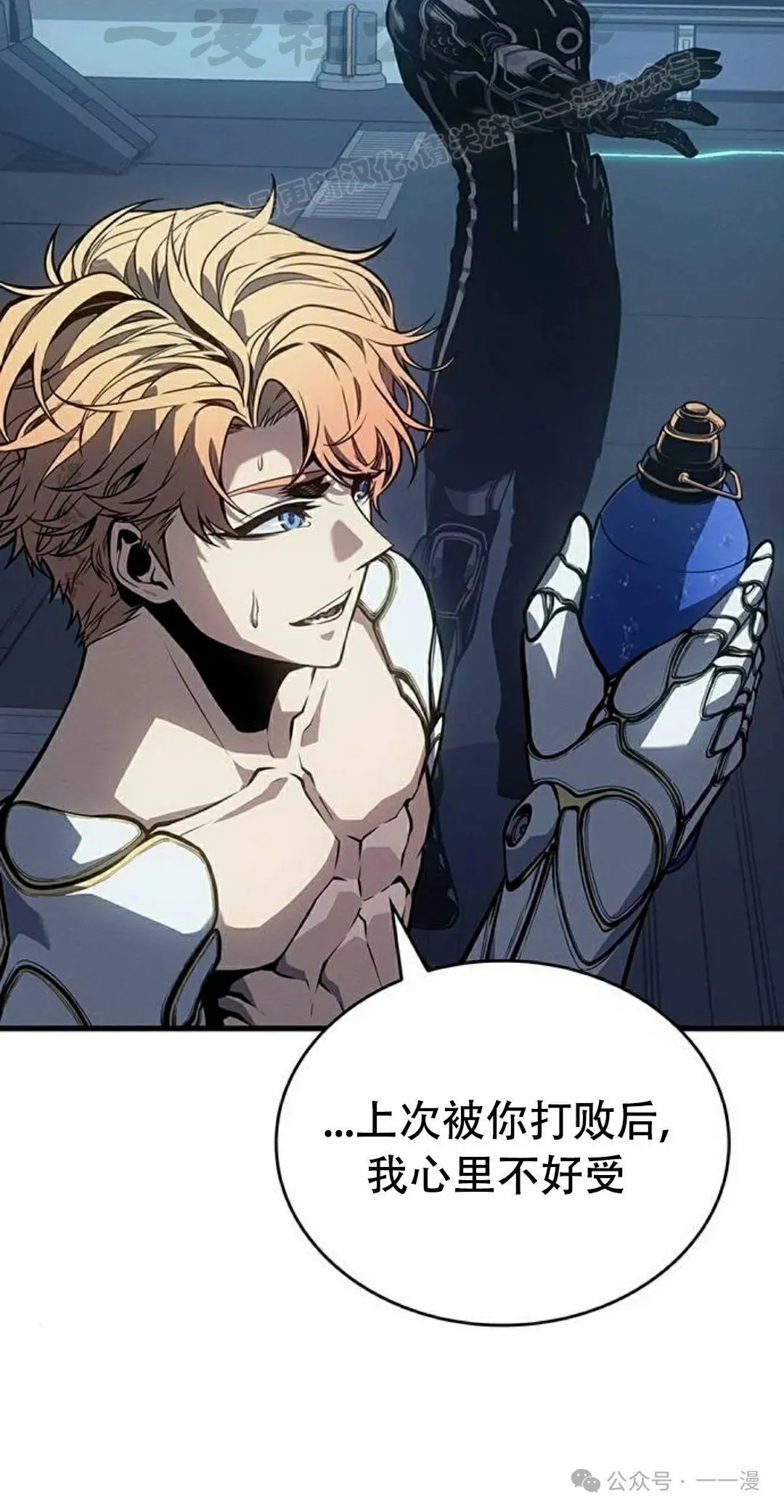 第12集 第54页