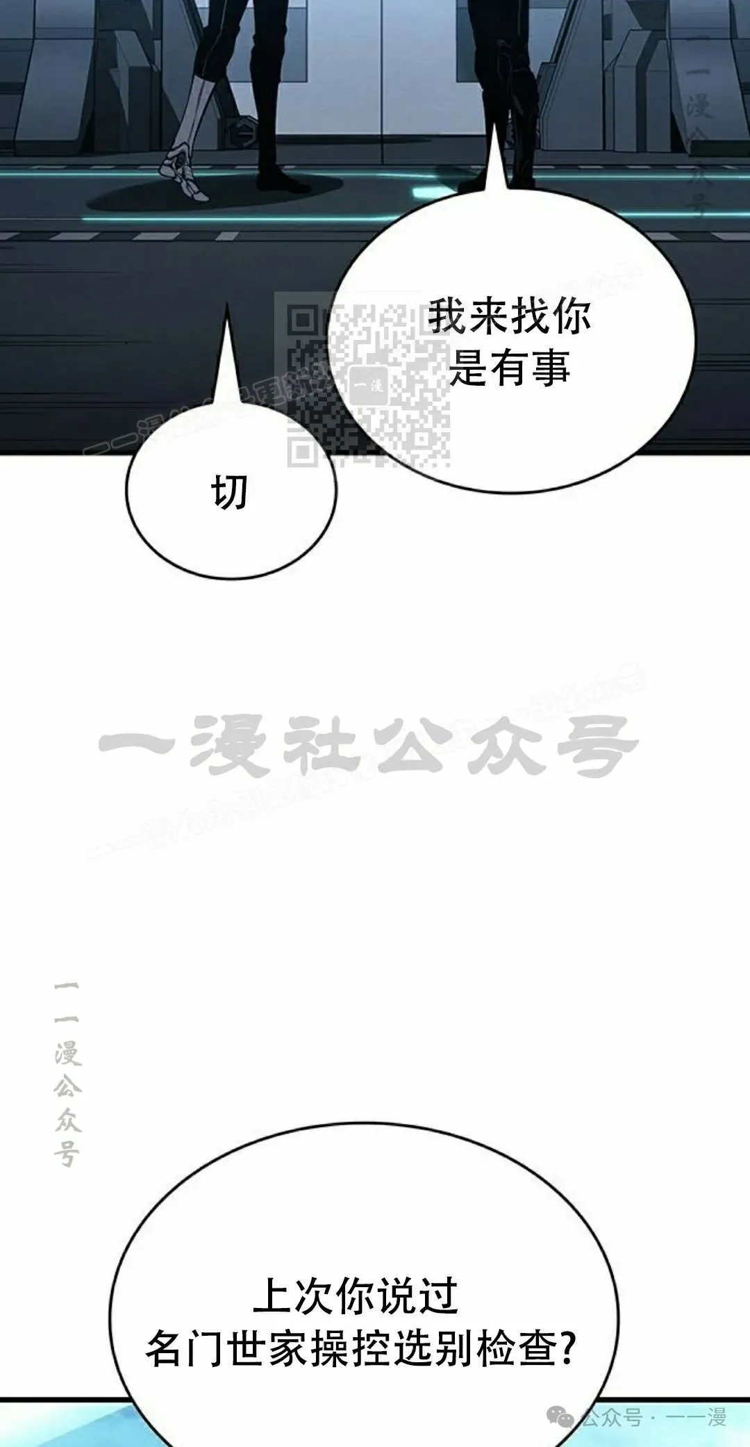 第12集 第56页