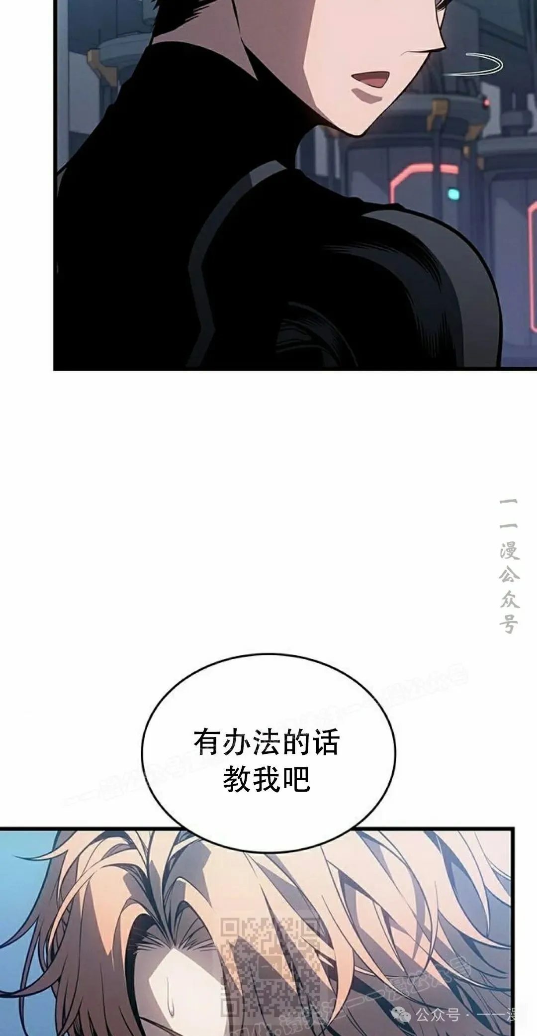 第12集 第59页