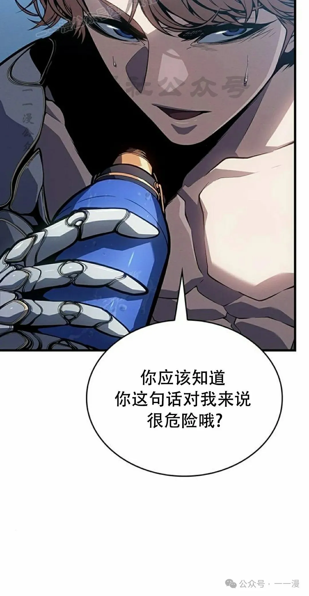 第12集 第60页