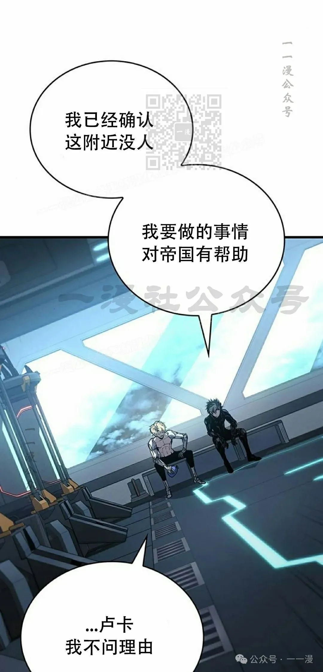 第12集 第61页