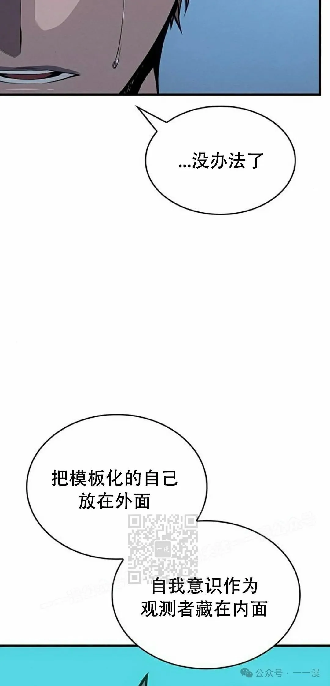 第12集 第63页