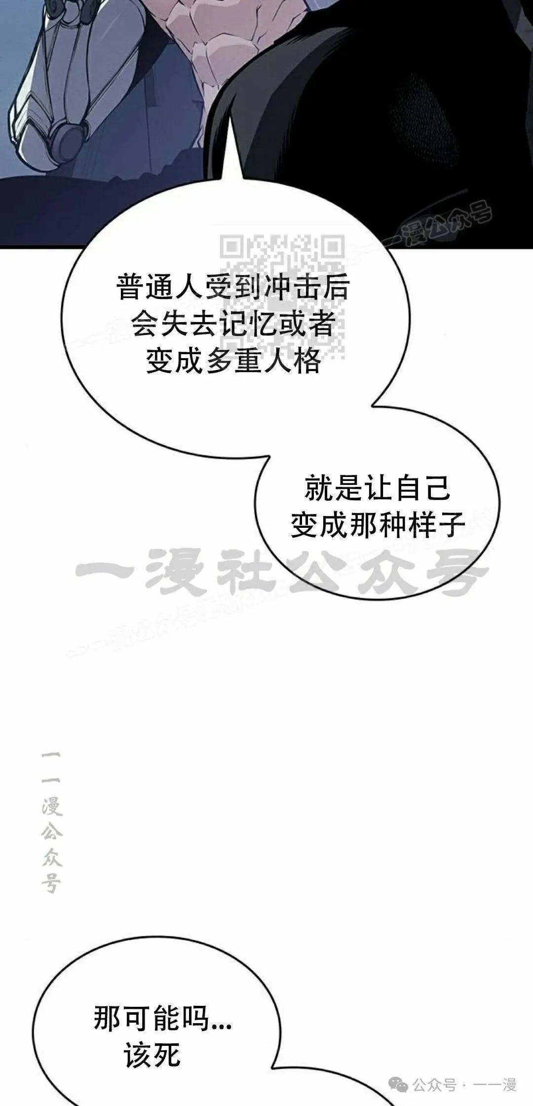 第12集 第66页