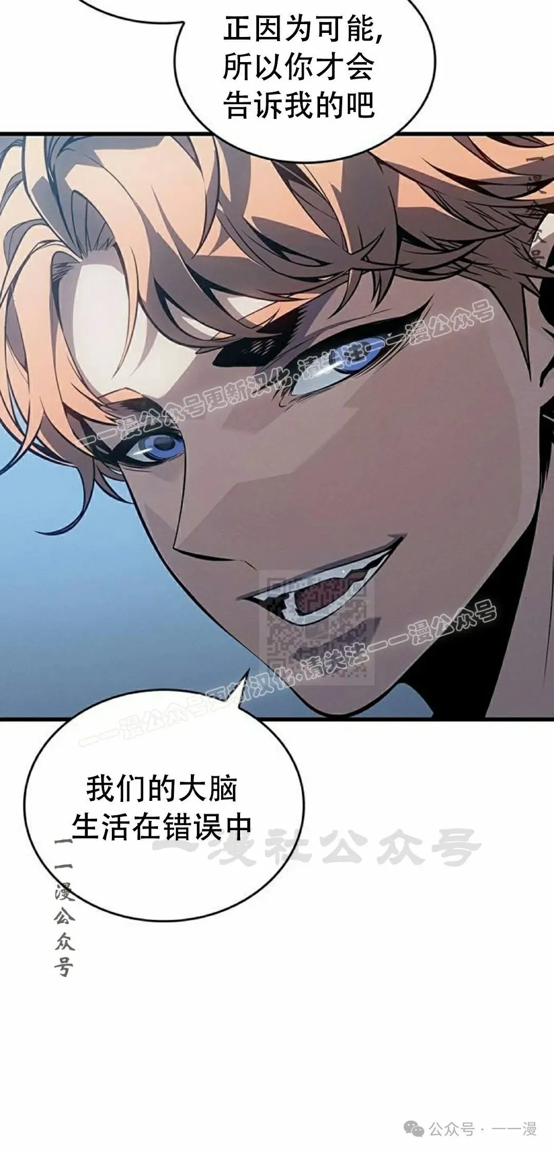 第12集 第67页