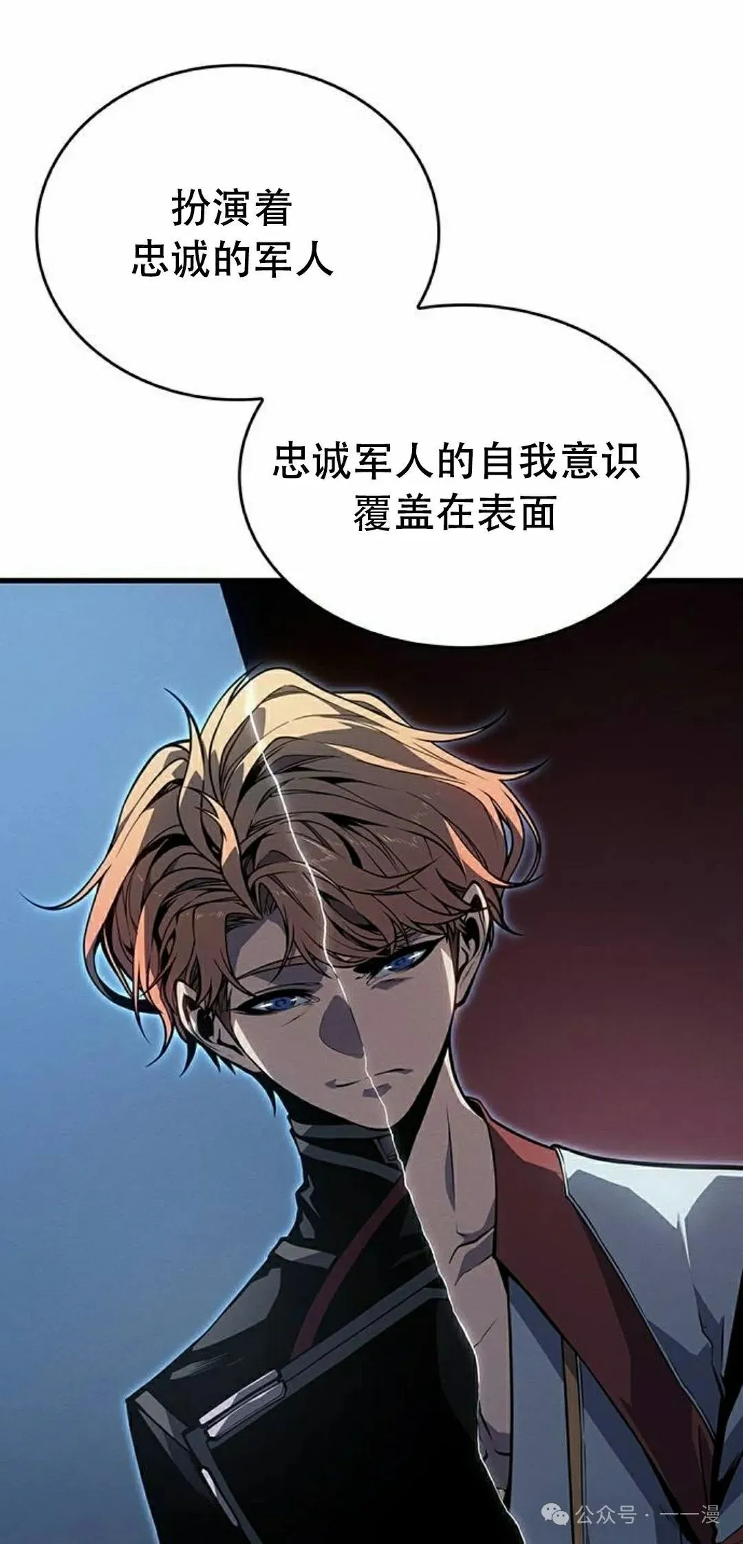 第12集 第68页