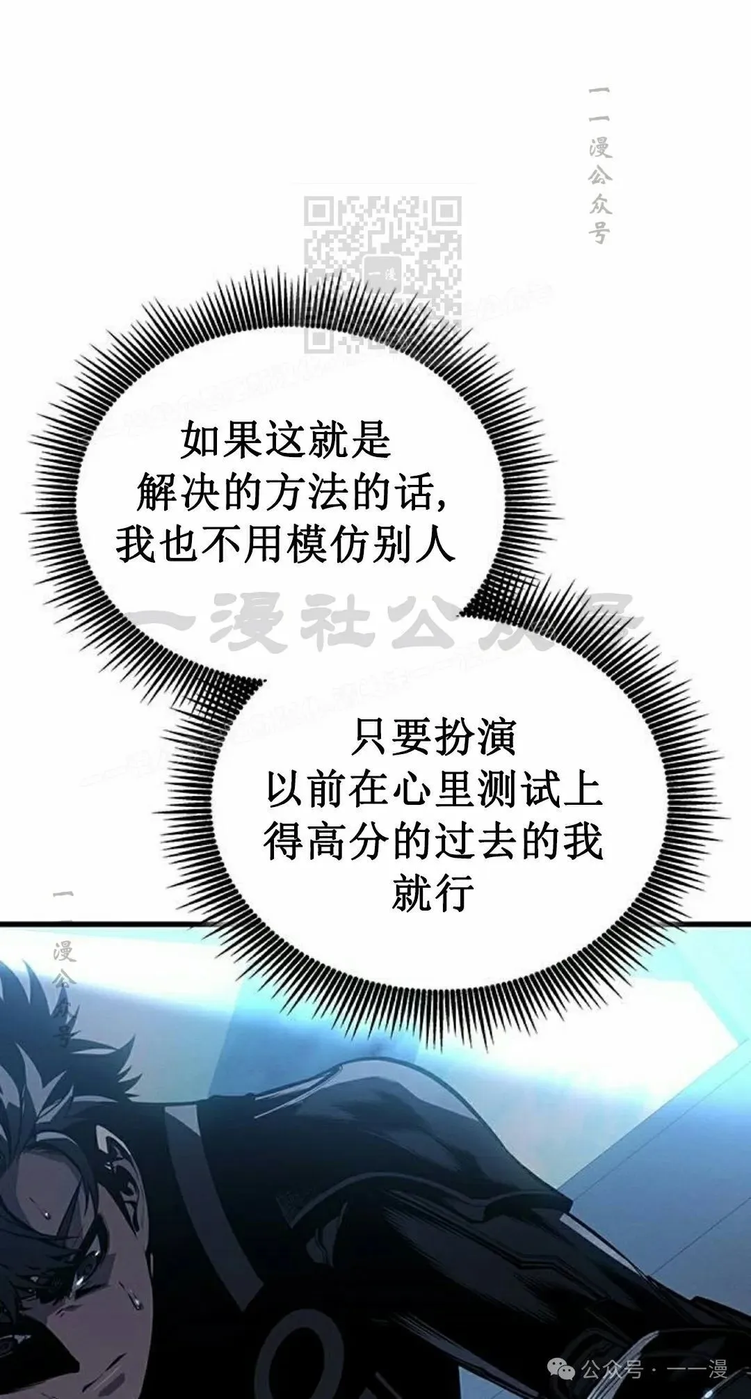 第12集 第71页