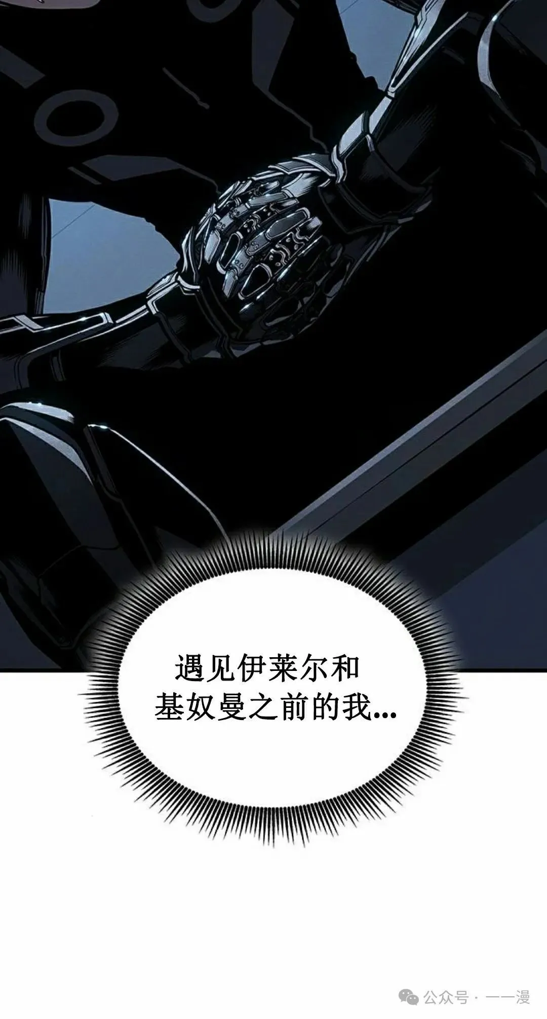 第12集 第72页