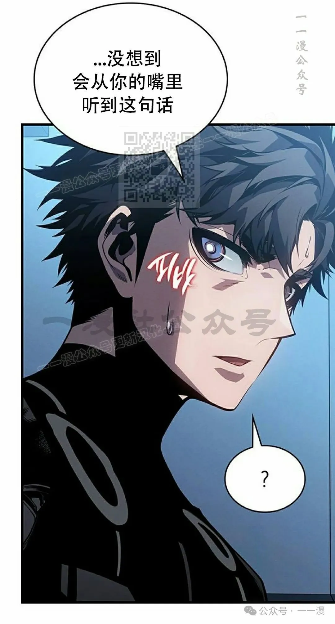 第12集 第76页