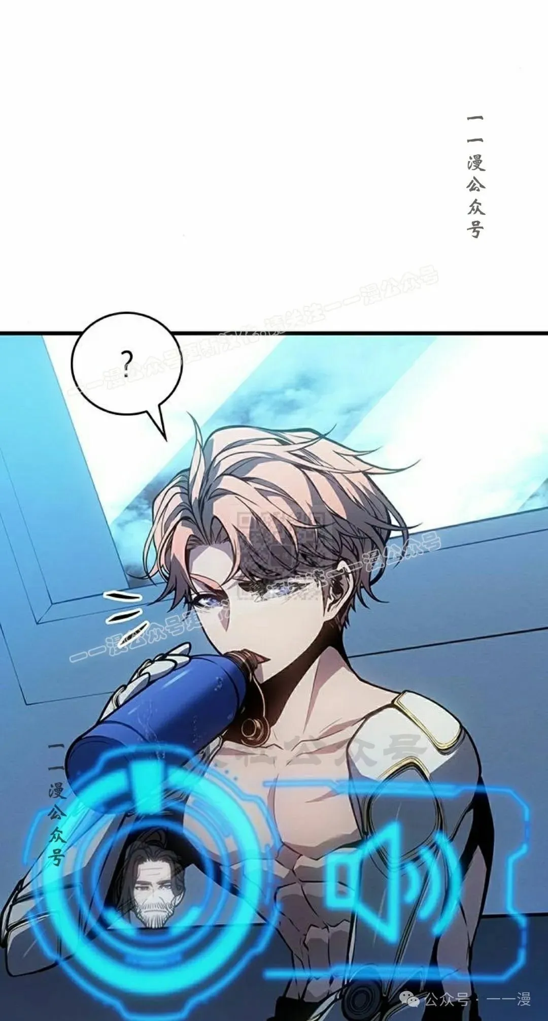 第12集 第77页