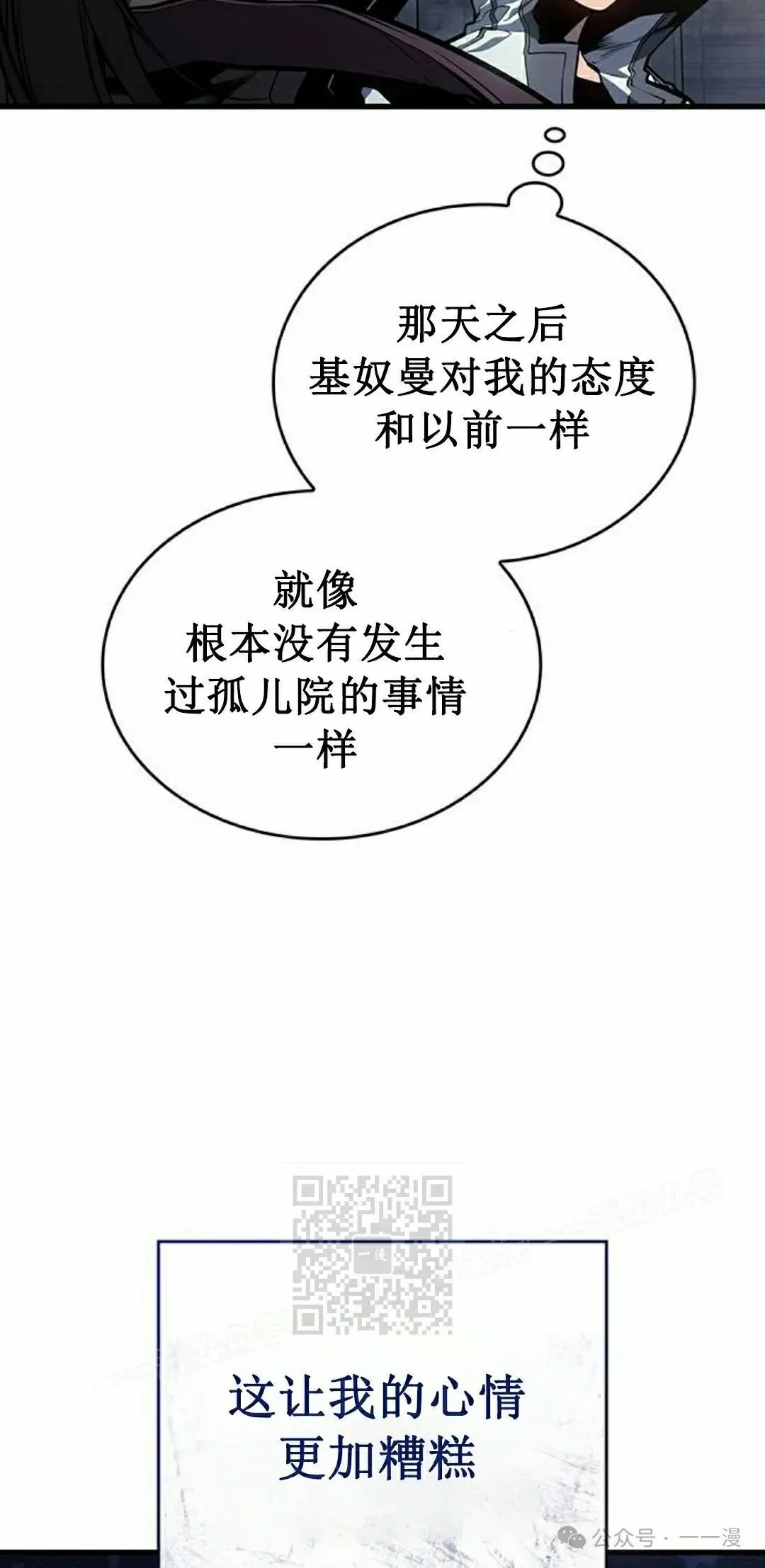 第12集 第83页
