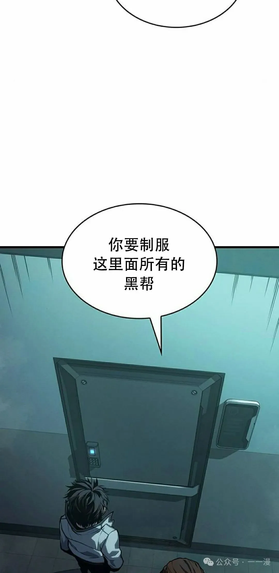第12集 第85页