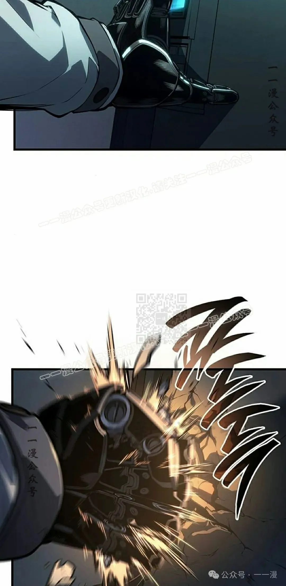 第12集 第87页