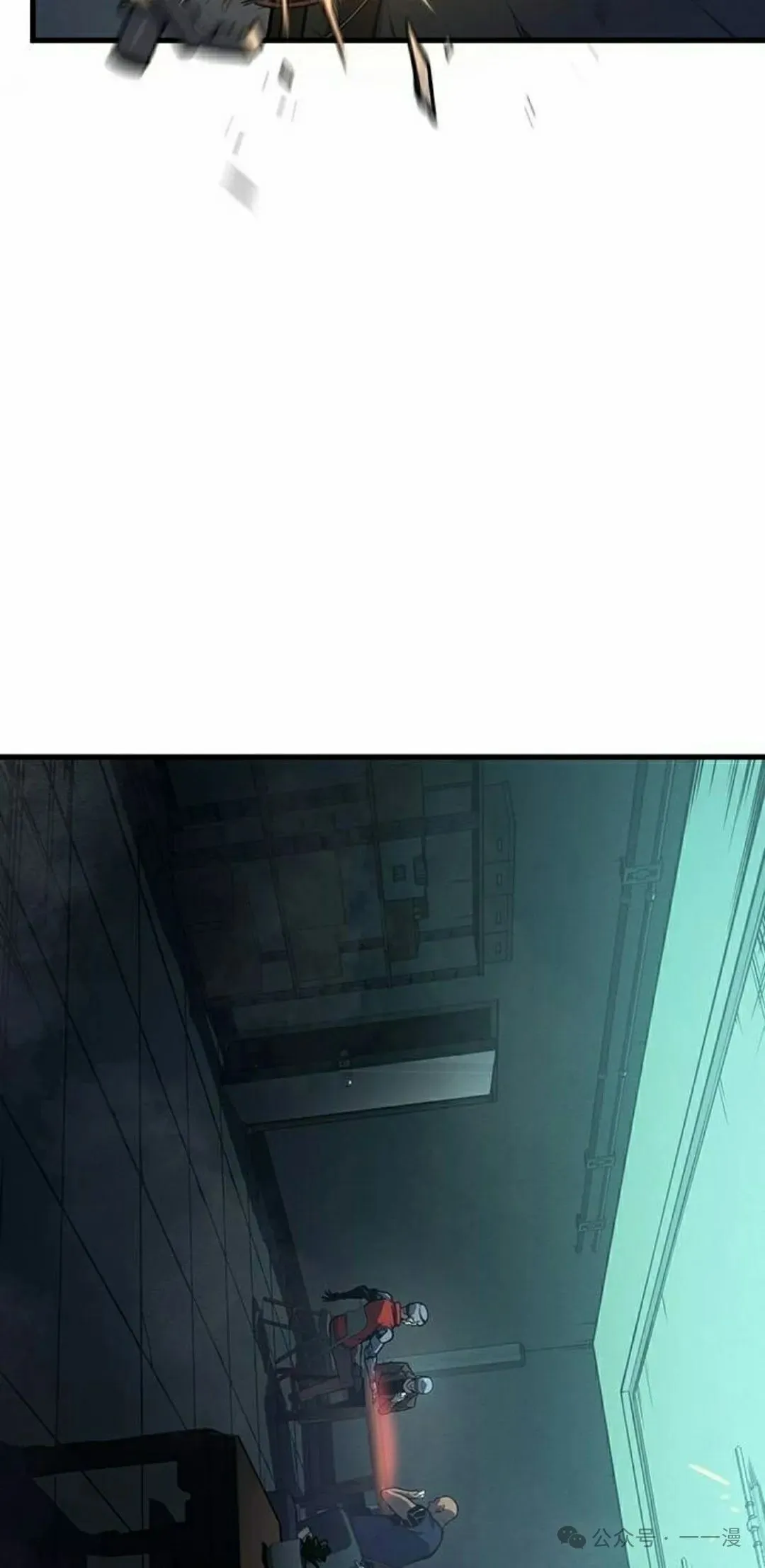 第12集 第88页