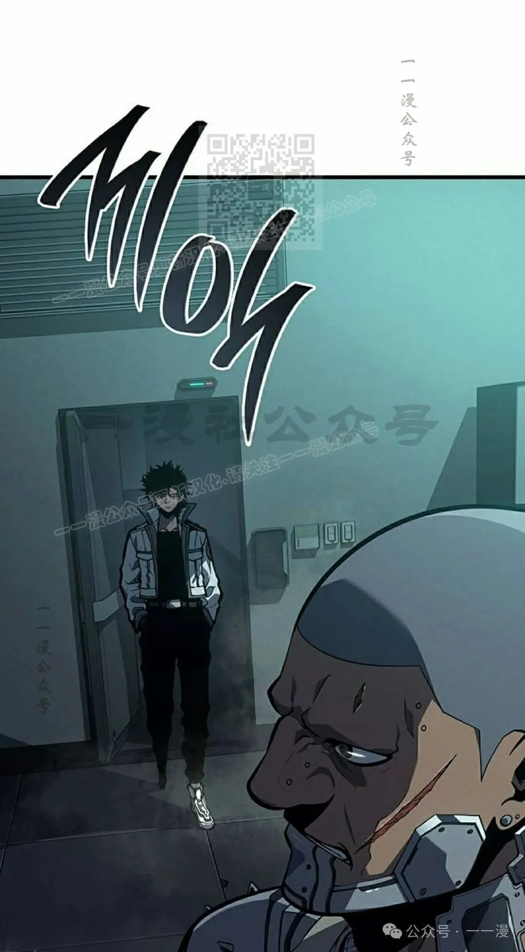 第12集 第91页