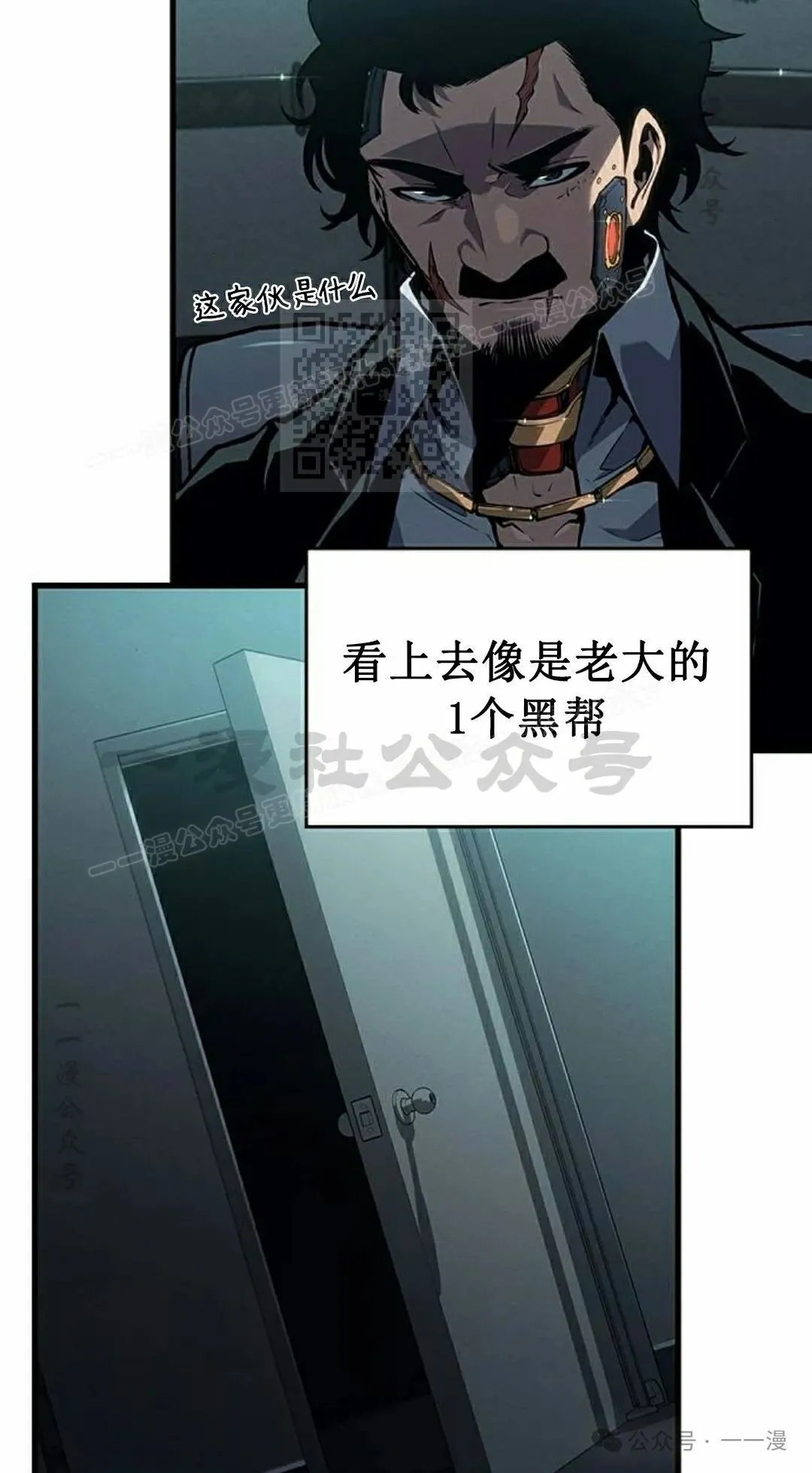 第12集 第96页