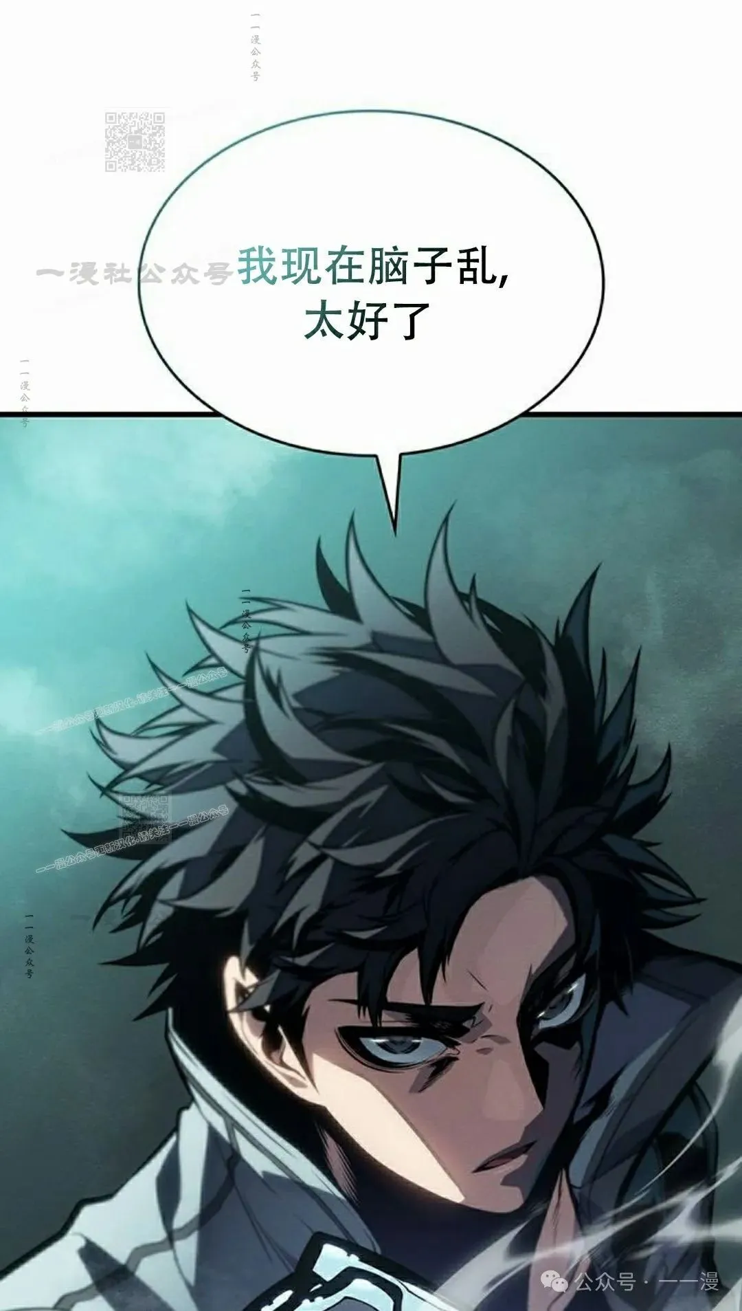 第12集 第103页