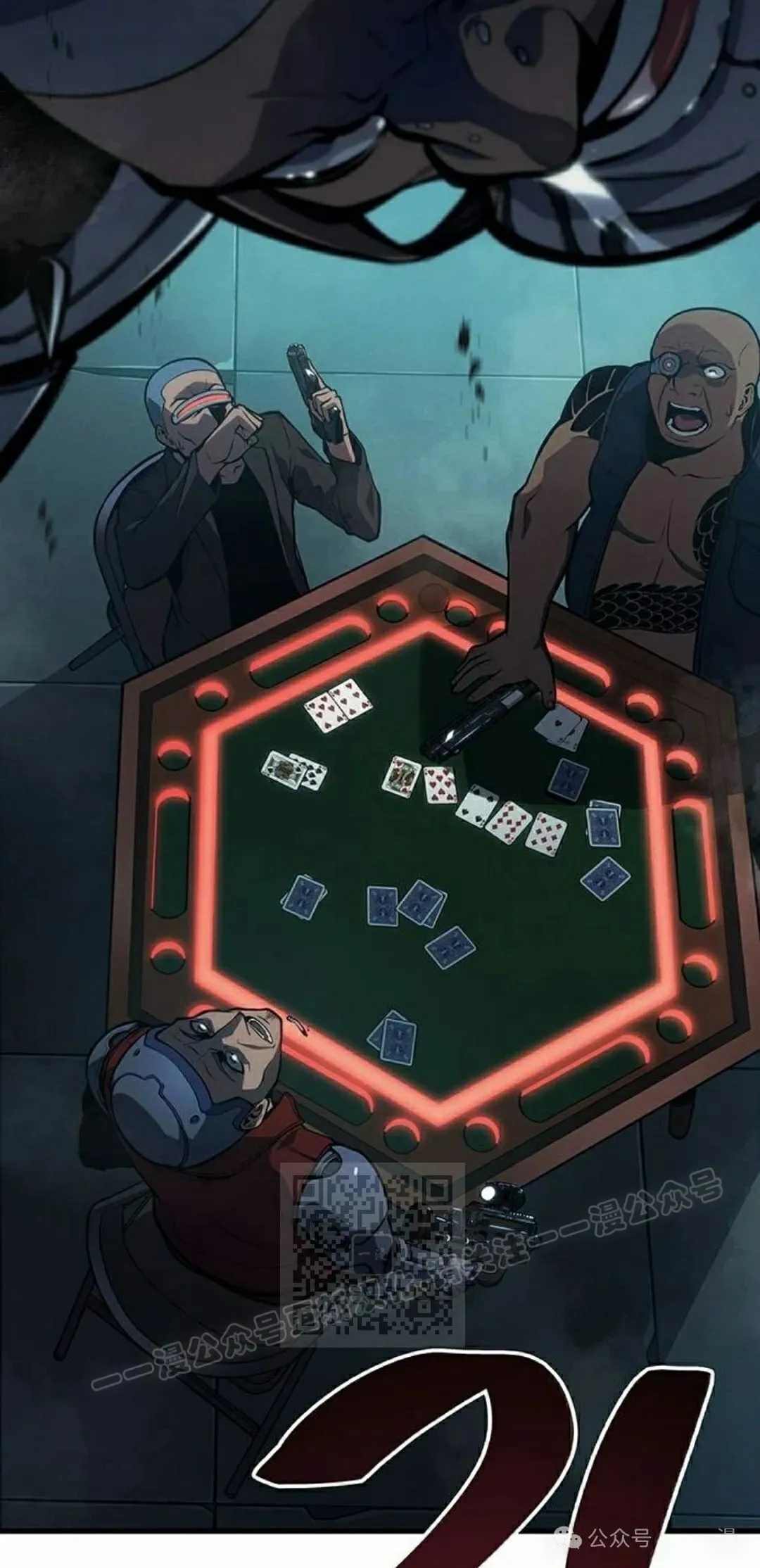 第13集 第3页